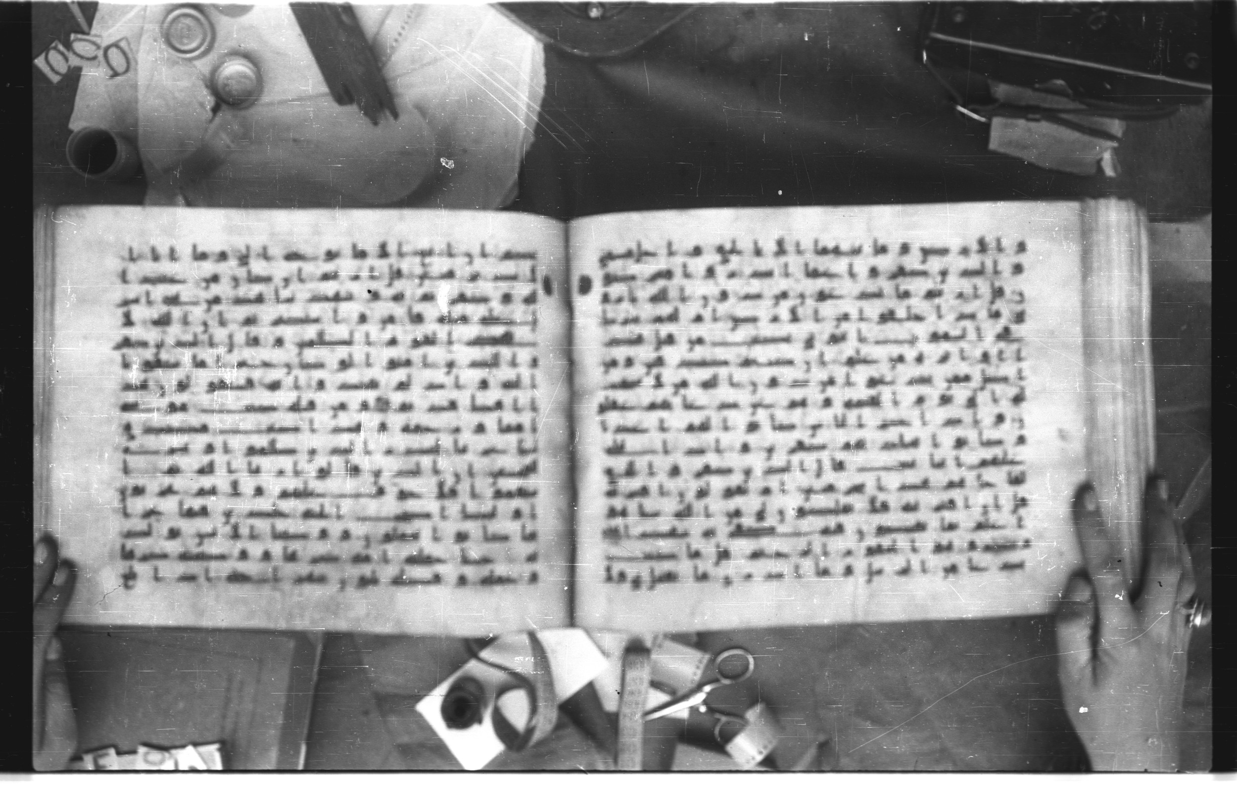 Topkapı Palace Museum, Saray 50395 (Scan 3), in Kūfī D IV script, showing Surah 46:3 from Mid 8th to Late 9th Century AD found in Unknown, currently housed at Topkapı Palace Museum (Topkapı Sarayı Müzesi), Istanbul, Turkey