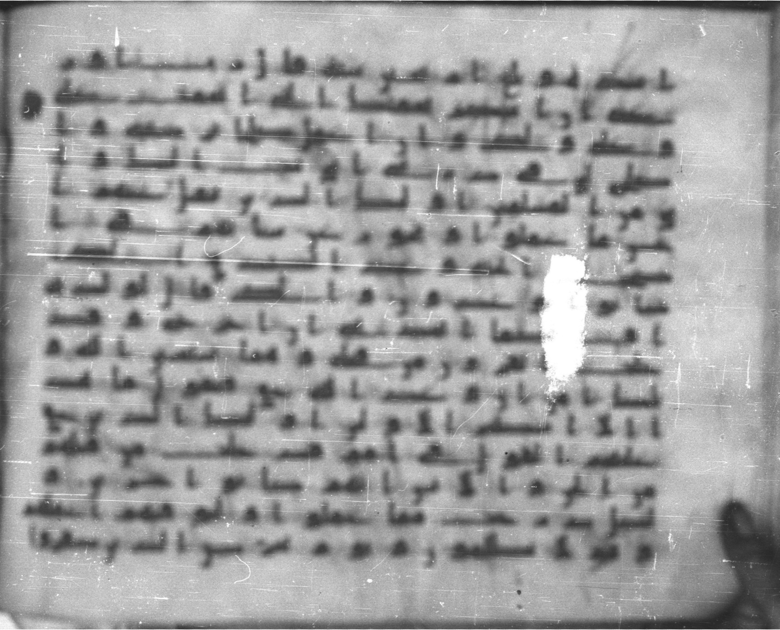 Topkapı Palace Museum, Saray 50395 (Scan 1), in Kūfī D IV script, showing Surah 46:16 from Mid 8th to Late 9th Century AD found in Unknown, currently housed at Topkapı Palace Museum (Topkapı Sarayı Müzesi), Istanbul, Turkey