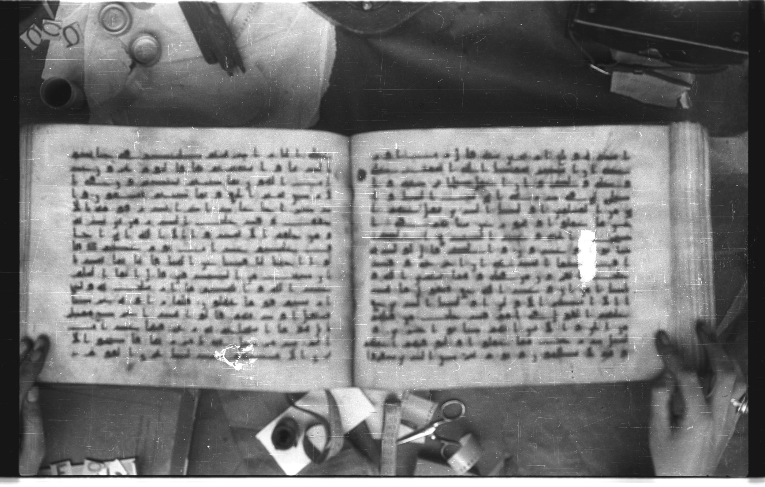 Topkapı Palace Museum, Saray 50395 (Scan 2), in Kūfī D IV script, showing Surah 46:16 from Mid 8th to Late 9th Century AD found in Unknown, currently housed at Topkapı Palace Museum (Topkapı Sarayı Müzesi), Istanbul, Turkey