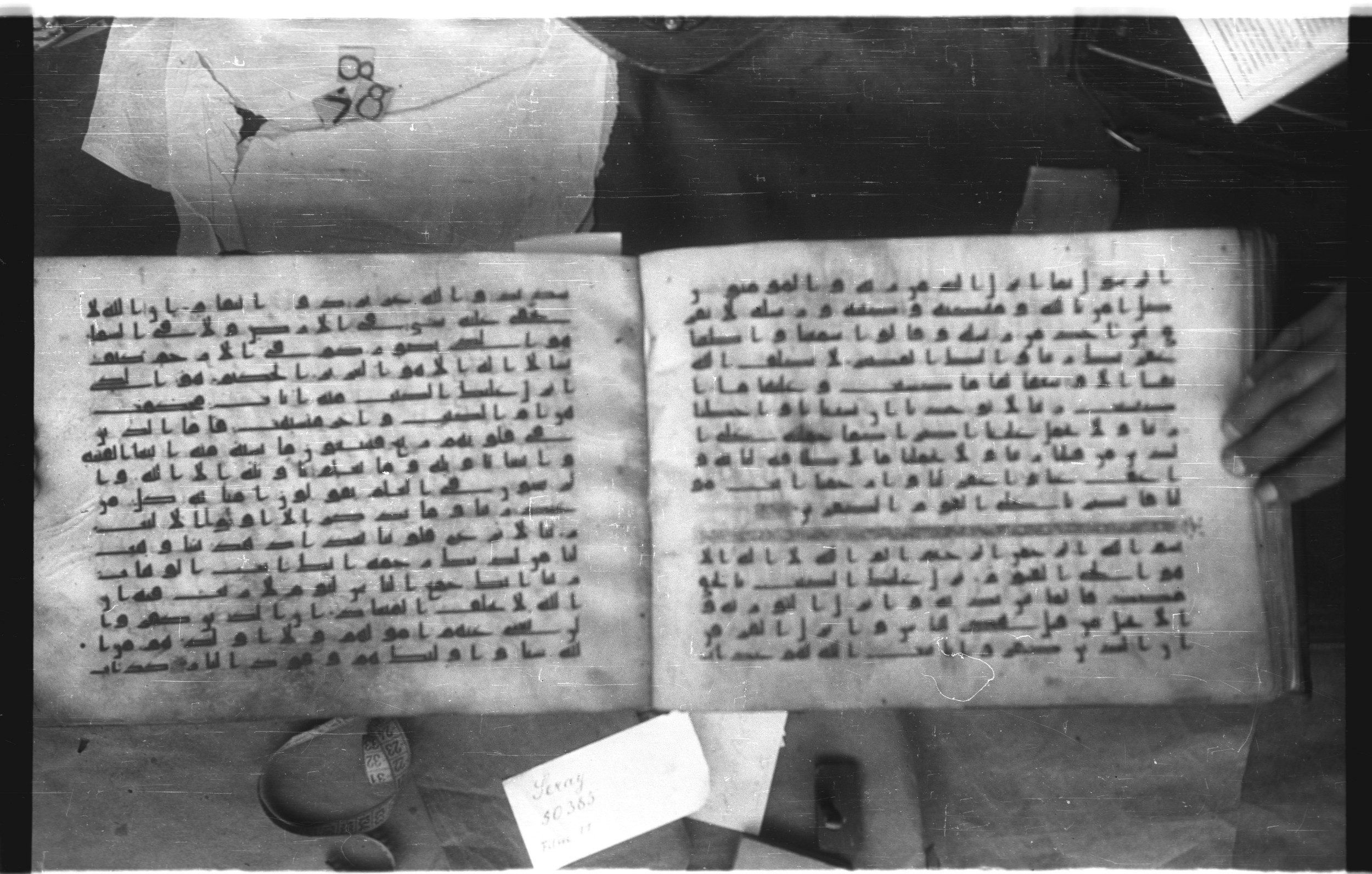 Topkapı Palace Museum, Saray 50395 (Scan 2), in Kūfī D IV script, showing Surah 2:286 from Mid 8th to Late 9th Century AD found in Unknown, currently housed at Topkapı Palace Museum (Topkapı Sarayı Müzesi), Istanbul, Turkey