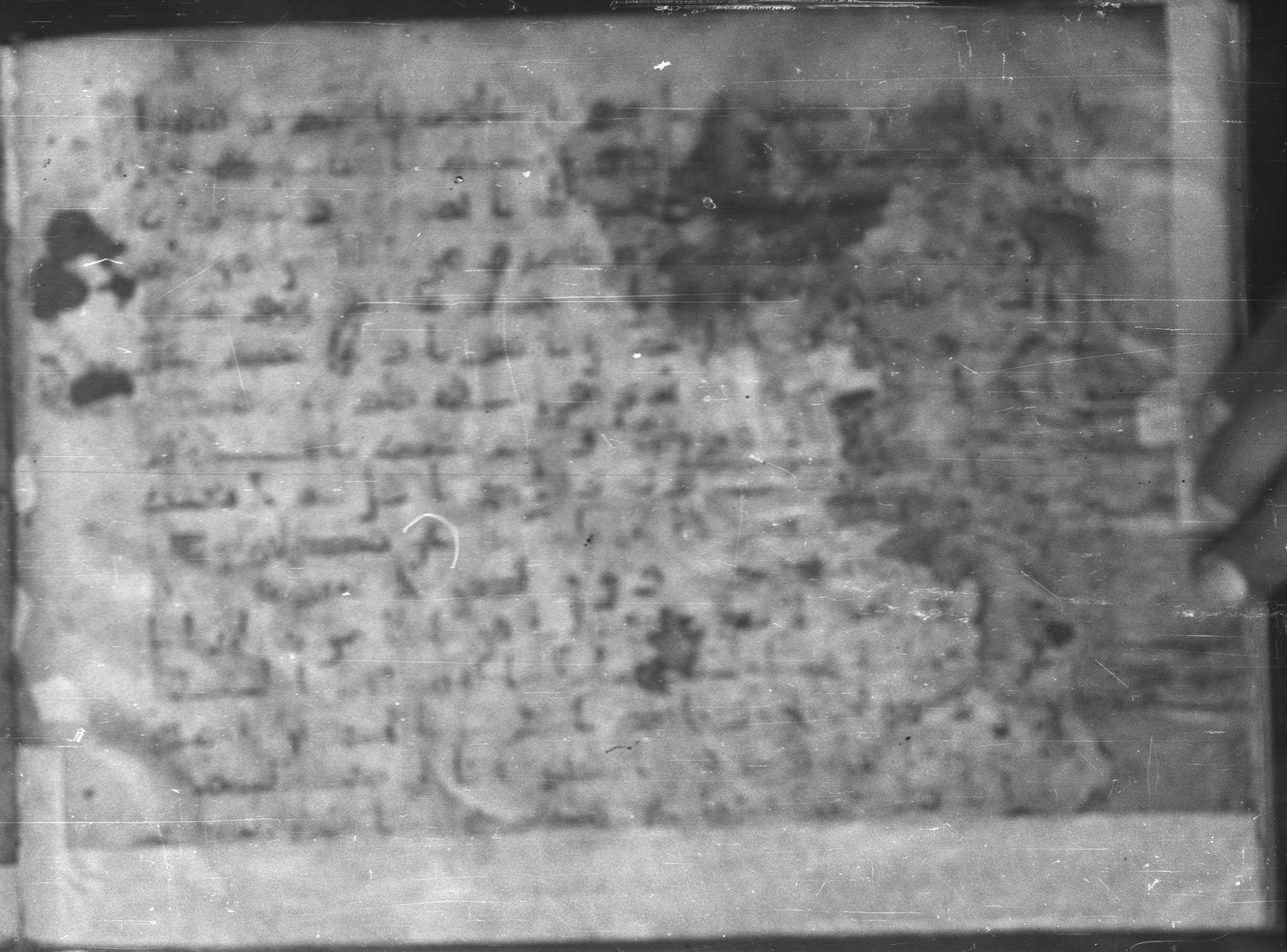 Topkapı Palace Museum, Saray 50395 (Scan 1), in Kūfī D IV script, showing Surah 2:13 from Mid 8th to Late 9th Century AD found in Unknown, currently housed at Topkapı Palace Museum (Topkapı Sarayı Müzesi), Istanbul, Turkey