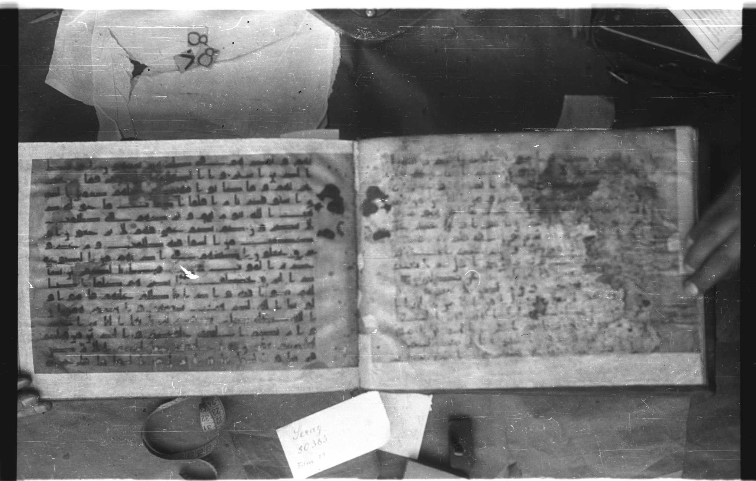 Topkapı Palace Museum, Saray 50395 (Scan 2), in Kūfī D IV script, showing Surah 2:13 from Mid 8th to Late 9th Century AD found in Unknown, currently housed at Topkapı Palace Museum (Topkapı Sarayı Müzesi), Istanbul, Turkey