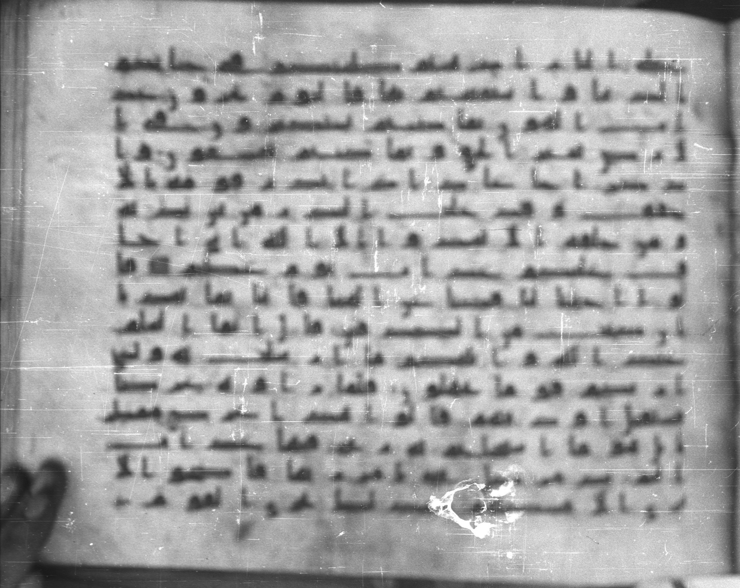 Topkapı Palace Museum, Saray 50395 (Scan 3), in Kūfī D IV script, showing Surah 46:20 from Mid 8th to Late 9th Century AD found in Unknown, currently housed at Topkapı Palace Museum (Topkapı Sarayı Müzesi), Istanbul, Turkey