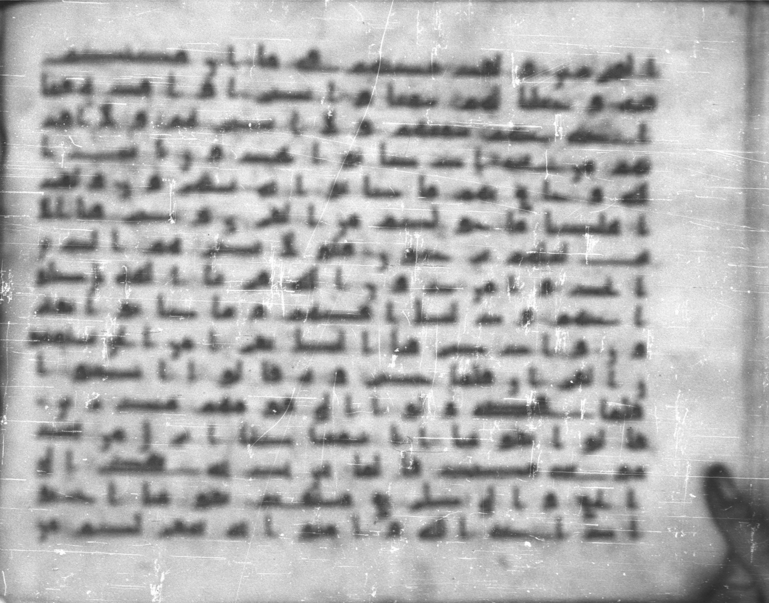 Topkapı Palace Museum, Saray 50395 (Scan 1), in Kūfī D IV script, showing Surah 46:29 from Mid 8th to Late 9th Century AD found in Unknown, currently housed at Topkapı Palace Museum (Topkapı Sarayı Müzesi), Istanbul, Turkey
