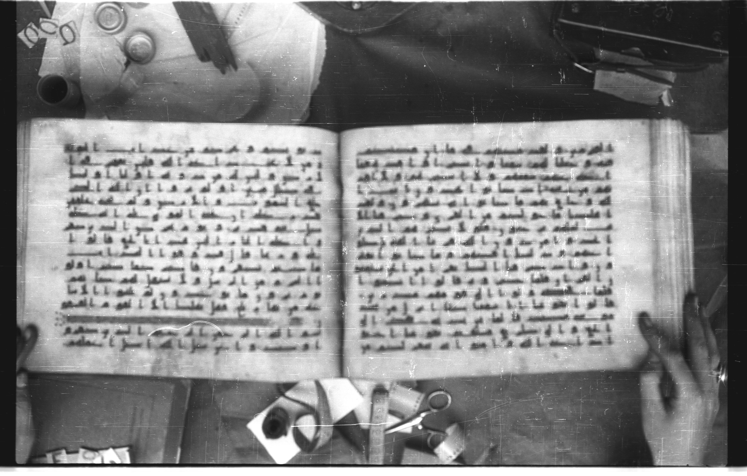 Topkapı Palace Museum, Saray 50395 (Scan 2), in Kūfī D IV script, showing Surah 46:29 from Mid 8th to Late 9th Century AD found in Unknown, currently housed at Topkapı Palace Museum (Topkapı Sarayı Müzesi), Istanbul, Turkey
