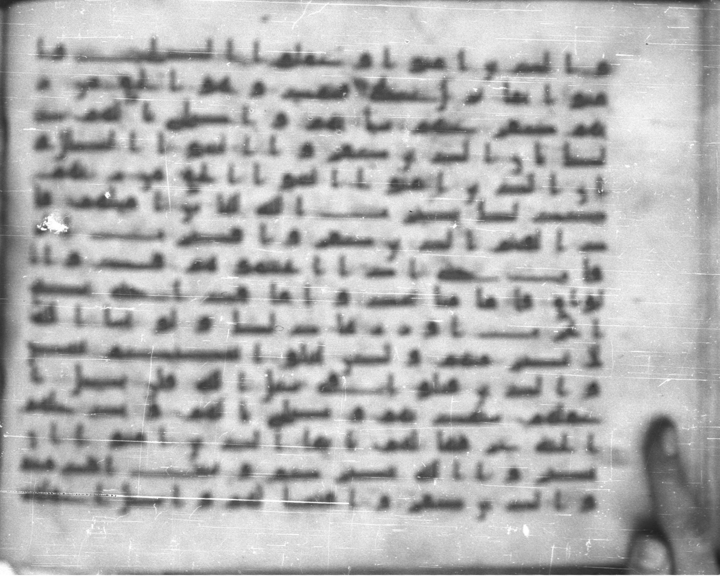 Topkapı Palace Museum, Saray 50395 (Scan 1), in Kūfī D IV script, showing Surah 47:2 from Mid 8th to Late 9th Century AD found in Unknown, currently housed at Topkapı Palace Museum (Topkapı Sarayı Müzesi), Istanbul, Turkey