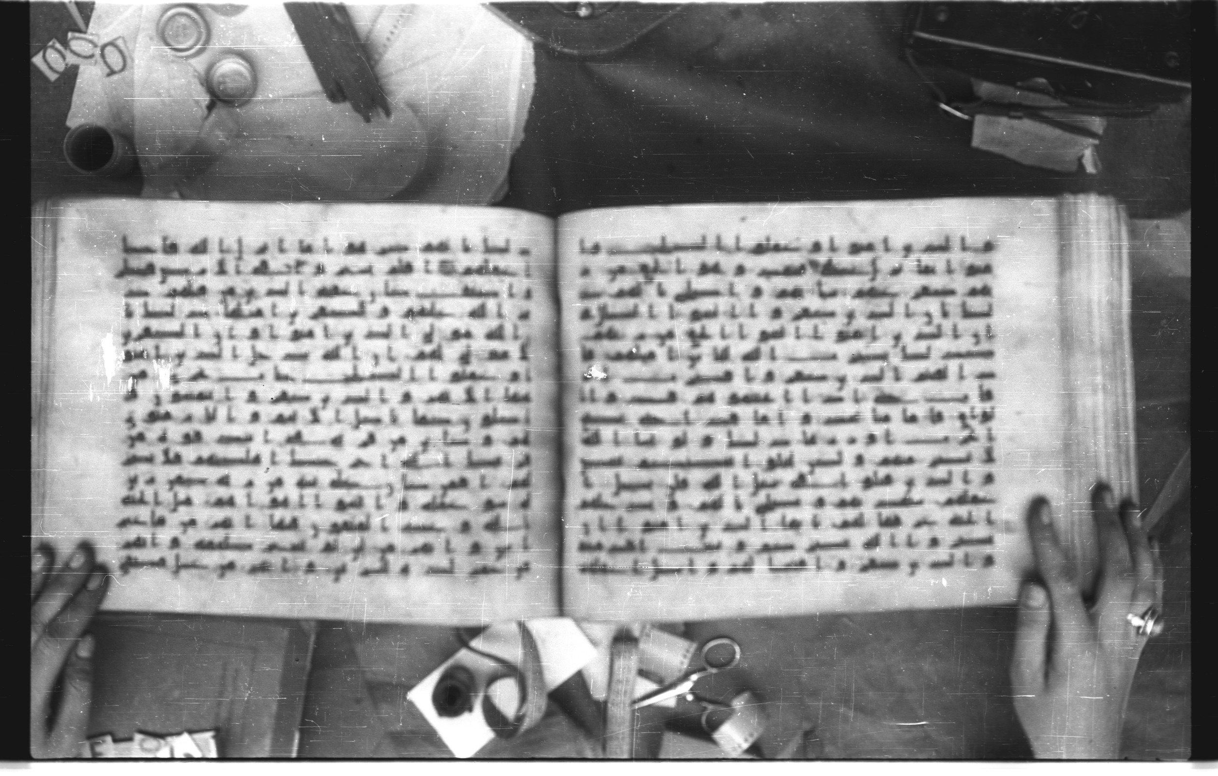 Topkapı Palace Museum, Saray 50395 (Scan 2), in Kūfī D IV script, showing Surah 47:2 from Mid 8th to Late 9th Century AD found in Unknown, currently housed at Topkapı Palace Museum (Topkapı Sarayı Müzesi), Istanbul, Turkey