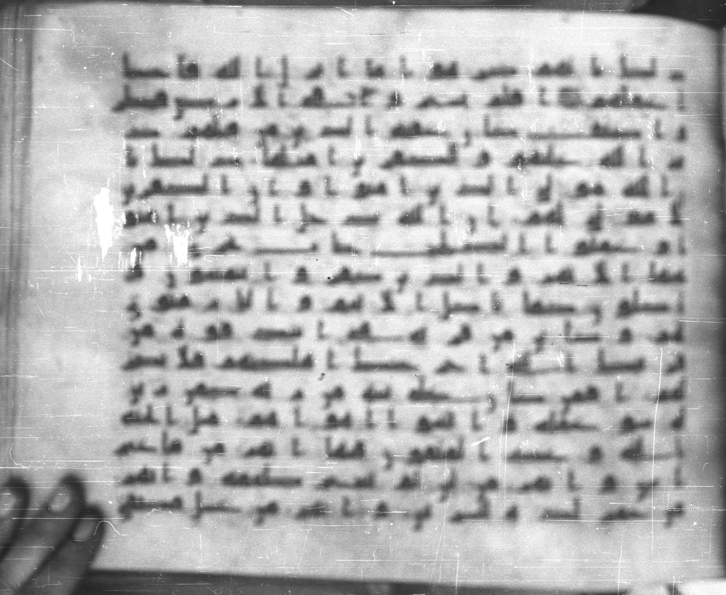 Topkapı Palace Museum, Saray 50395, in Kūfī D IV script, showing Surah 47:13 from Mid 8th to Late 9th Century AD found in Unknown, currently housed at Topkapı Palace Museum (Topkapı Sarayı Müzesi), Istanbul, Turkey