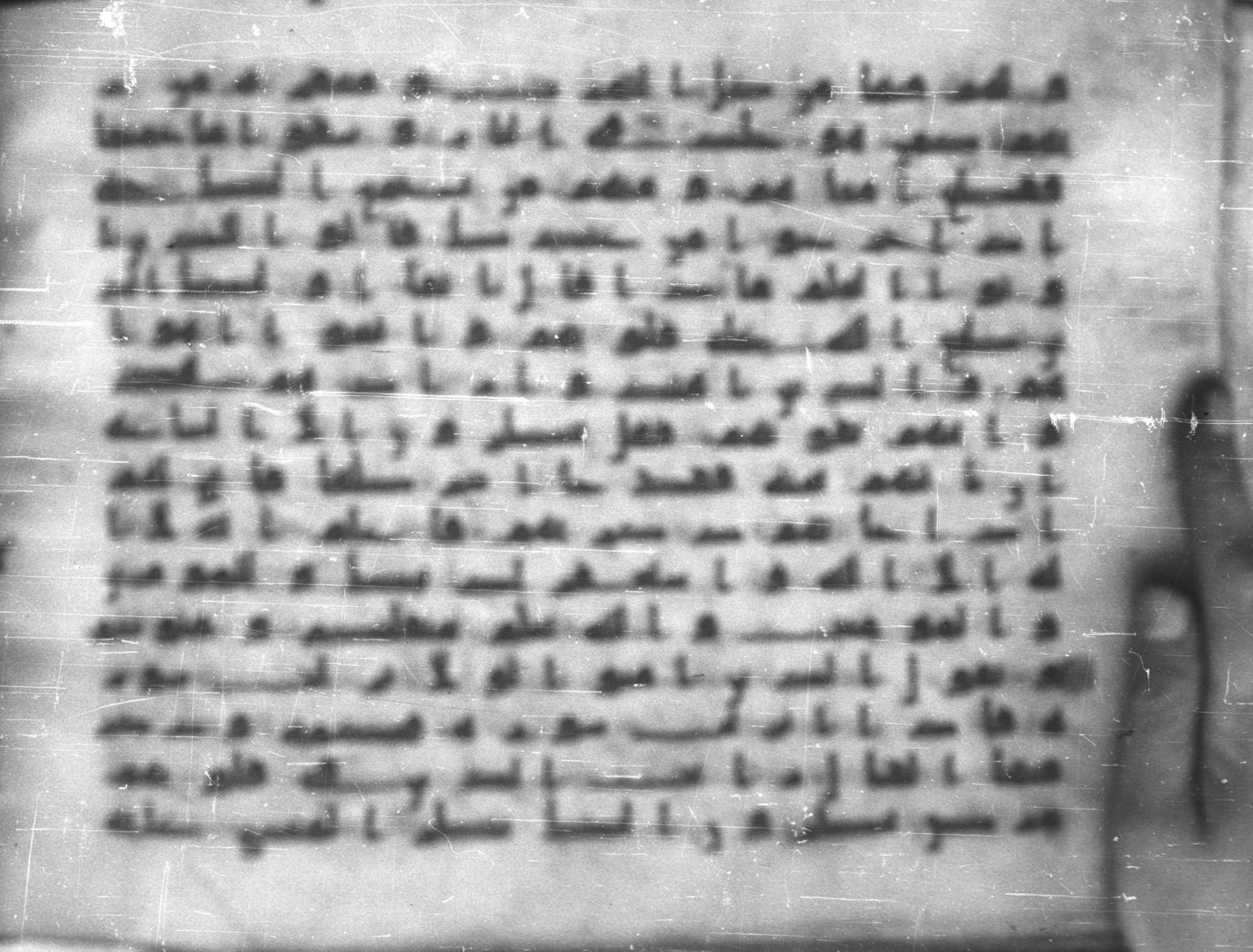 Topkapı Palace Museum, Saray 50395 (Scan 1), in Kūfī D IV script, showing Surah 47:16 from Mid 8th to Late 9th Century AD found in Unknown, currently housed at Topkapı Palace Museum (Topkapı Sarayı Müzesi), Istanbul, Turkey