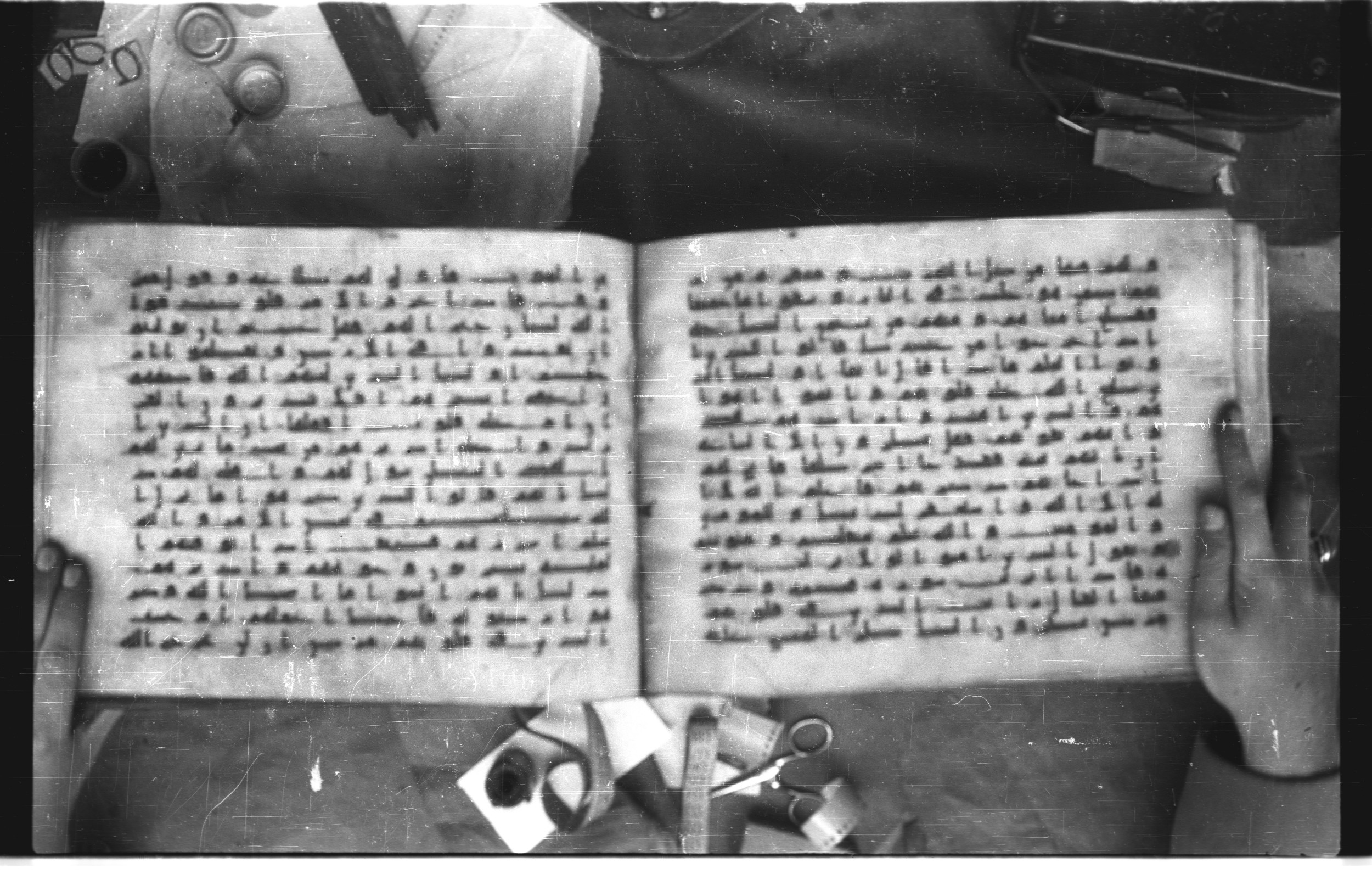 Topkapı Palace Museum, Saray 50395 (Scan 2), in Kūfī D IV script, showing Surah 47:16 from Mid 8th to Late 9th Century AD found in Unknown, currently housed at Topkapı Palace Museum (Topkapı Sarayı Müzesi), Istanbul, Turkey