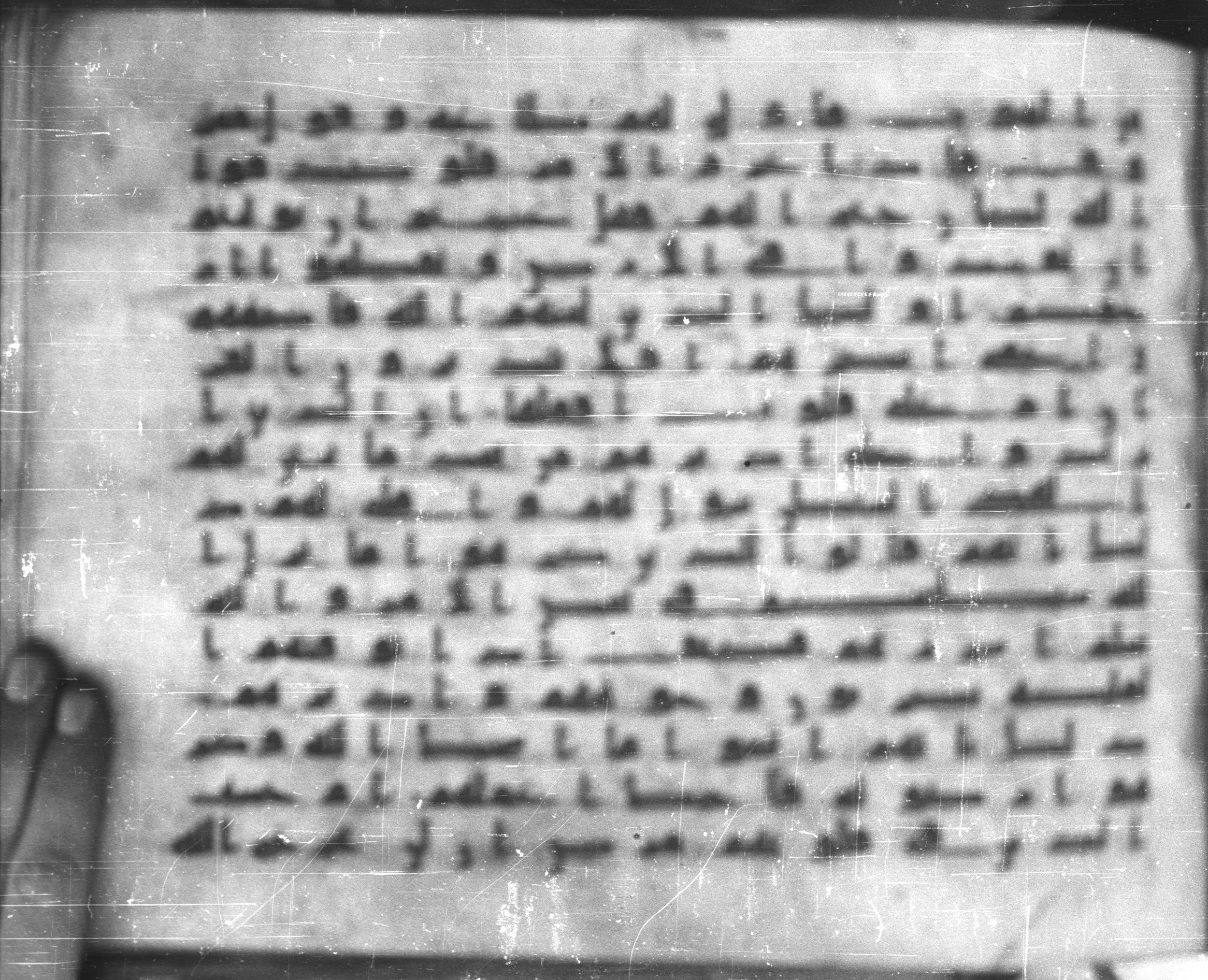 Topkapı Palace Museum, Saray 50395, in Kūfī D IV script, showing Surah 47:28 from Mid 8th to Late 9th Century AD found in Unknown, currently housed at Topkapı Palace Museum (Topkapı Sarayı Müzesi), Istanbul, Turkey