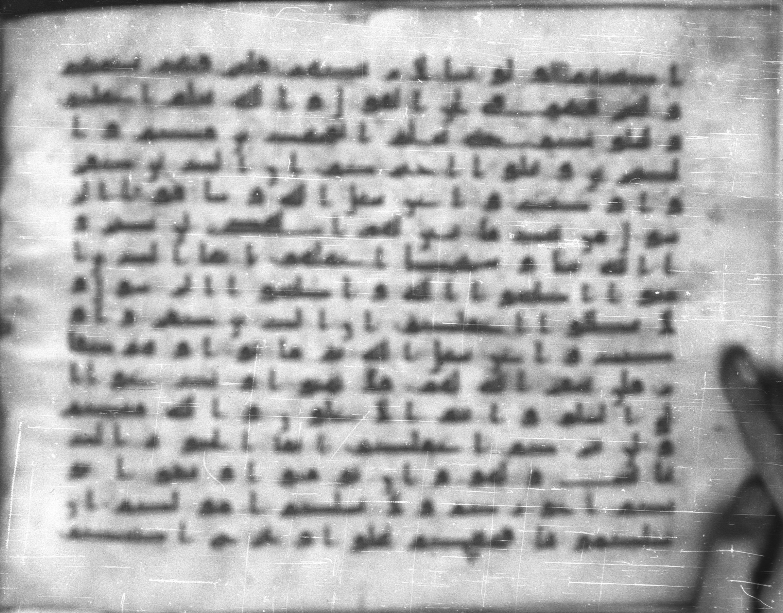 Topkapı Palace Museum, Saray 50395 (Scan 1), in Kūfī D IV script, showing Surah 47:32 from Mid 8th to Late 9th Century AD found in Unknown, currently housed at Topkapı Palace Museum (Topkapı Sarayı Müzesi), Istanbul, Turkey