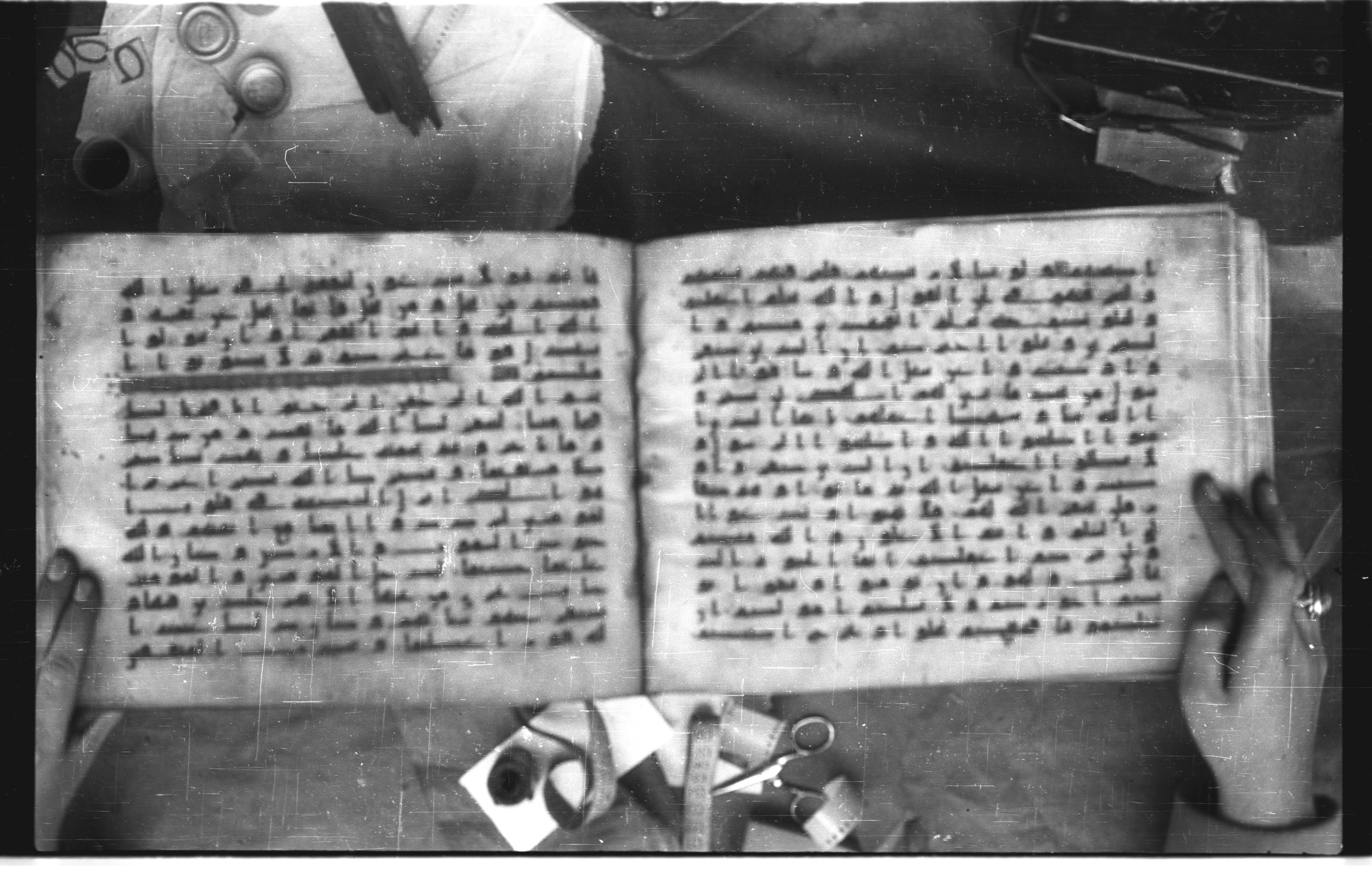Topkapı Palace Museum, Saray 50395 (Scan 2), in Kūfī D IV script, showing Surah 47:32 from Mid 8th to Late 9th Century AD found in Unknown, currently housed at Topkapı Palace Museum (Topkapı Sarayı Müzesi), Istanbul, Turkey