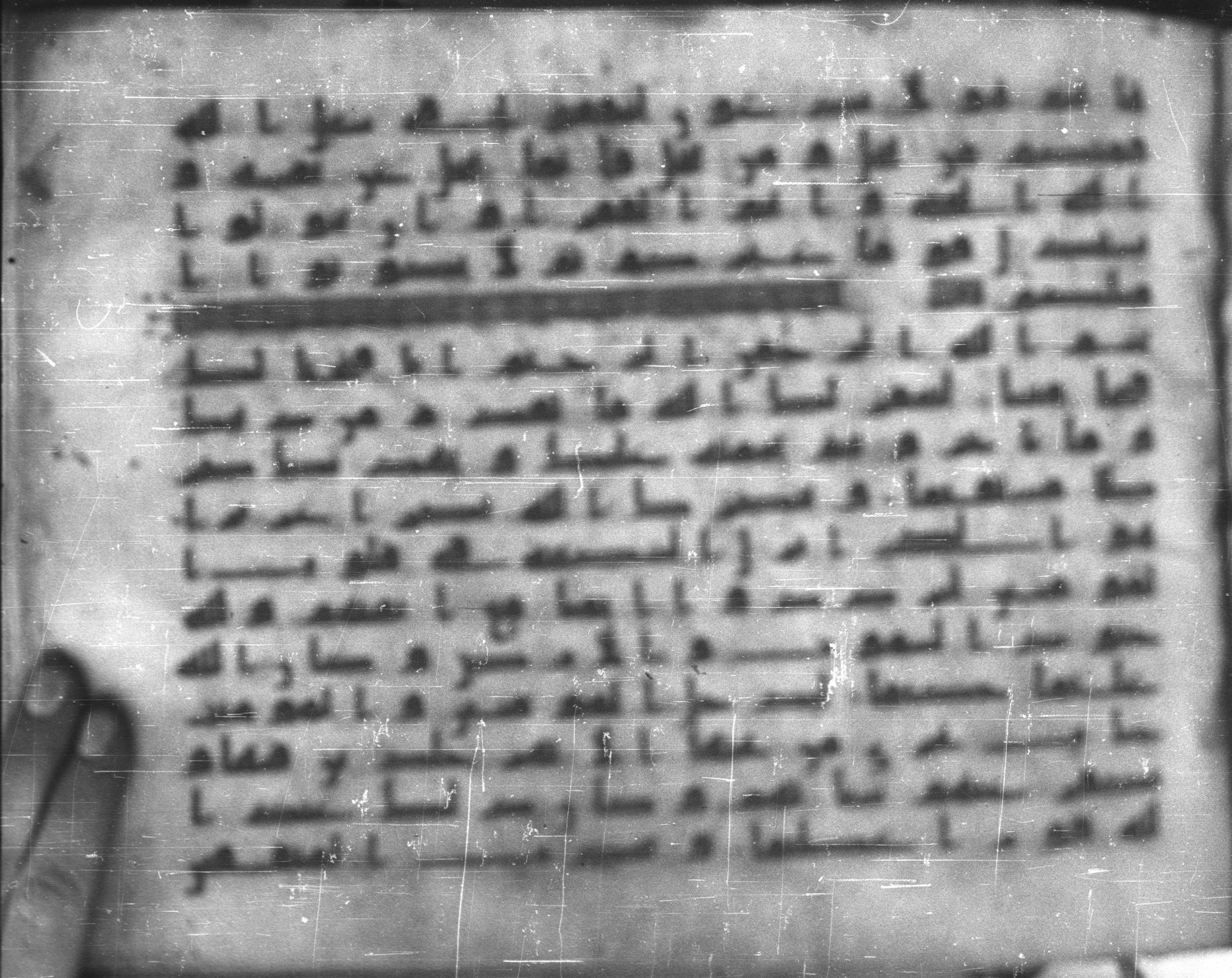 Topkapı Palace Museum, Saray 50395, in Kūfī D IV script, showing Surah 48:3 from Mid 8th to Late 9th Century AD found in Unknown, currently housed at Topkapı Palace Museum (Topkapı Sarayı Müzesi), Istanbul, Turkey
