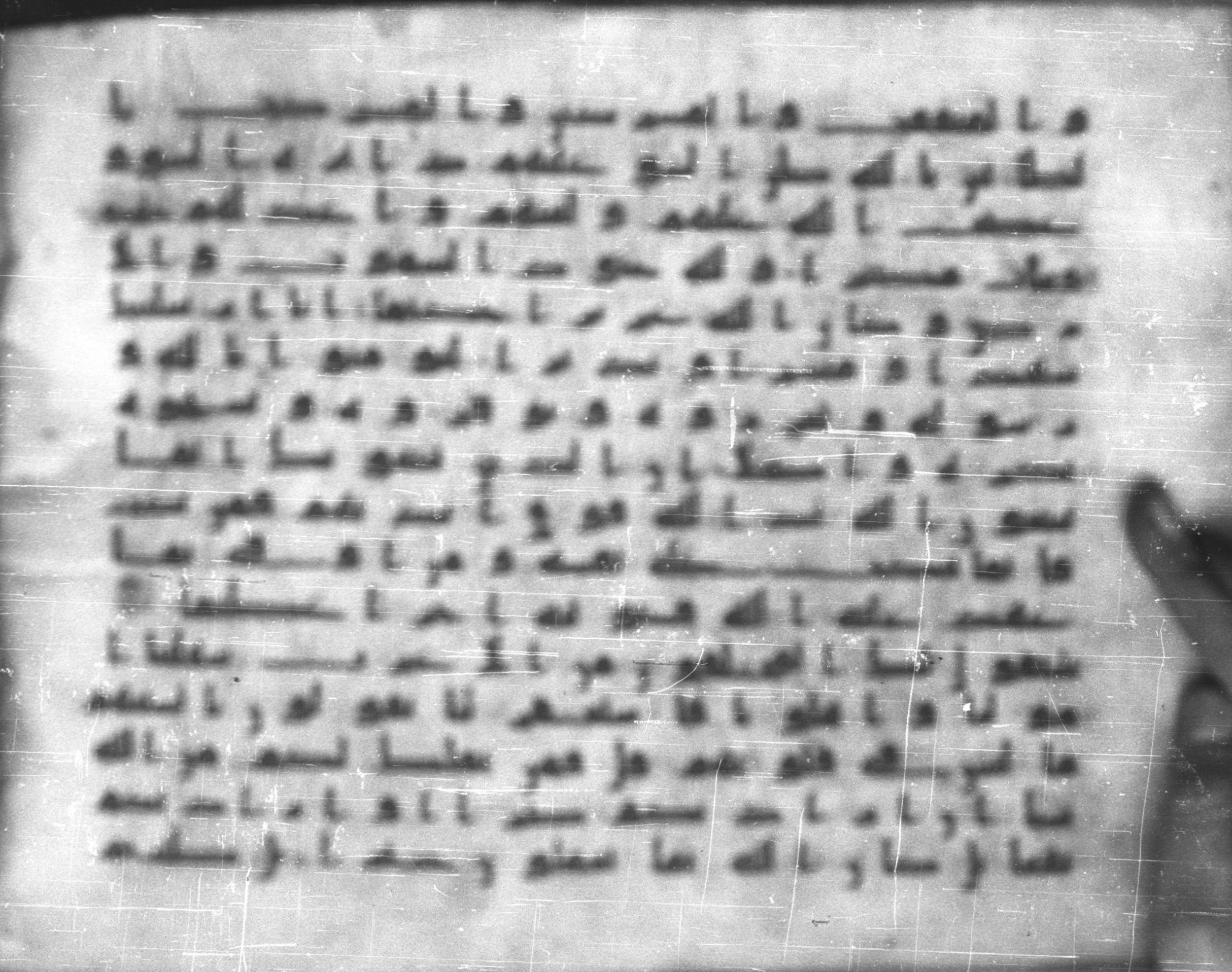 Topkapı Palace Museum, Saray 50395 (Scan 1), in Kūfī D IV script, showing Surah 48:7 from Mid 8th to Late 9th Century AD found in Unknown, currently housed at Topkapı Palace Museum (Topkapı Sarayı Müzesi), Istanbul, Turkey