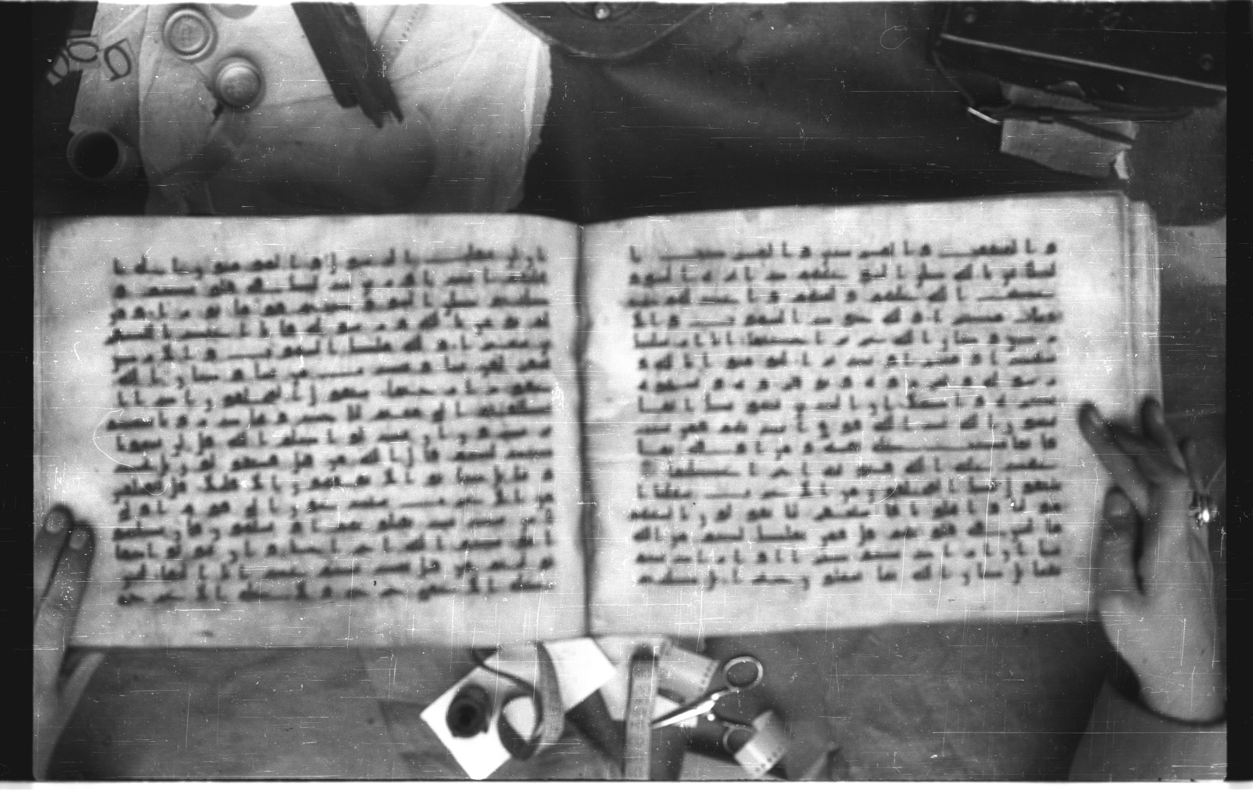 Topkapı Palace Museum, Saray 50395 (Scan 2), in Kūfī D IV script, showing Surah 48:7 from Mid 8th to Late 9th Century AD found in Unknown, currently housed at Topkapı Palace Museum (Topkapı Sarayı Müzesi), Istanbul, Turkey