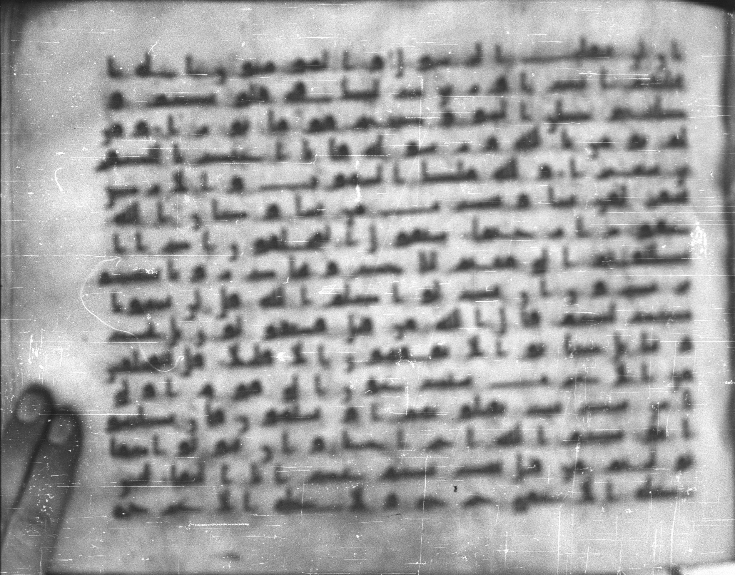 Topkapı Palace Museum, Saray 50395 (Scan 3), in Kūfī D IV script, showing Surah 48:12 from Mid 8th to Late 9th Century AD found in Unknown, currently housed at Topkapı Palace Museum (Topkapı Sarayı Müzesi), Istanbul, Turkey