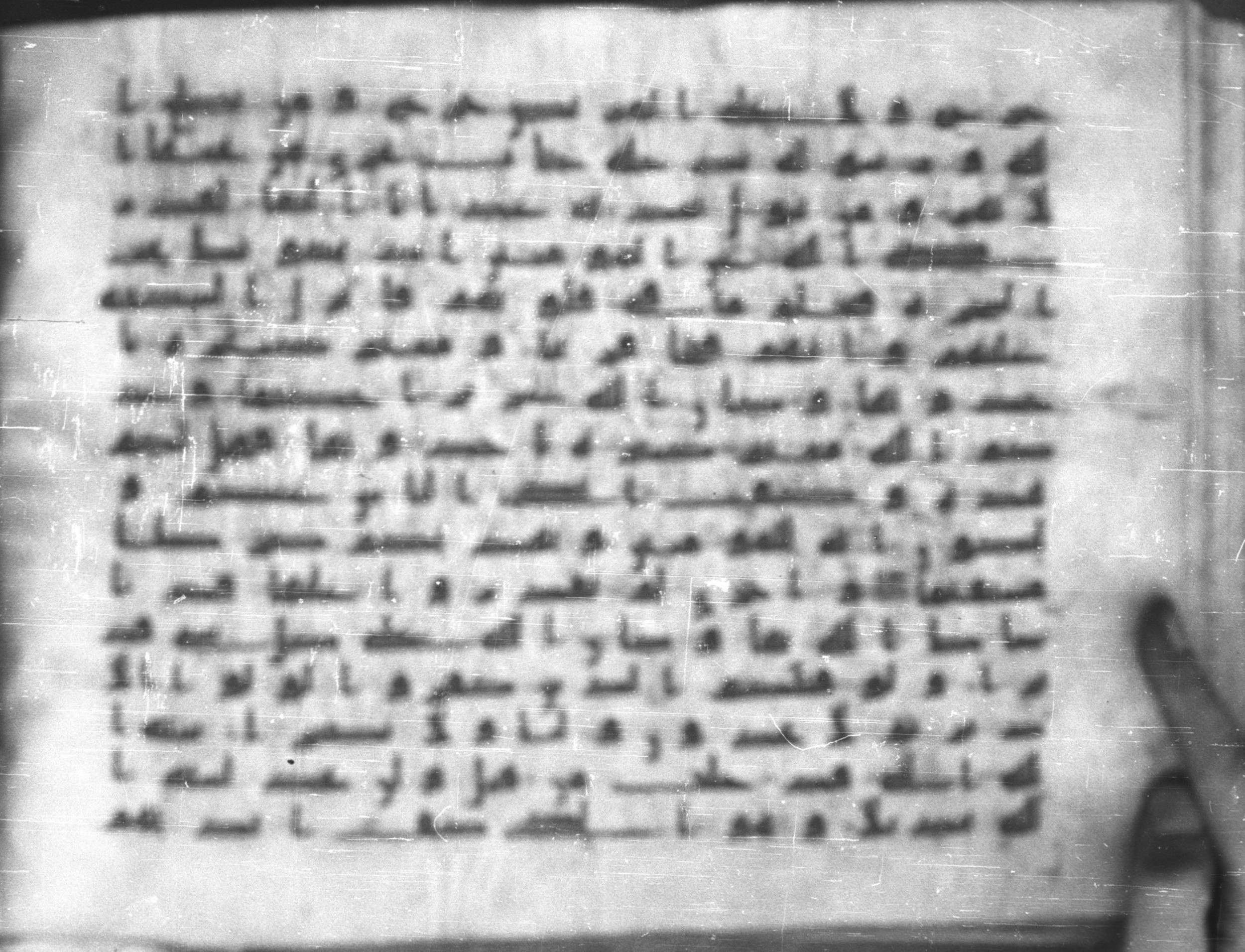 Topkapı Palace Museum, Saray 50395 (Scan 1), in Kūfī D IV script, showing Surah 48:21 from Mid 8th to Late 9th Century AD found in Unknown, currently housed at Topkapı Palace Museum (Topkapı Sarayı Müzesi), Istanbul, Turkey