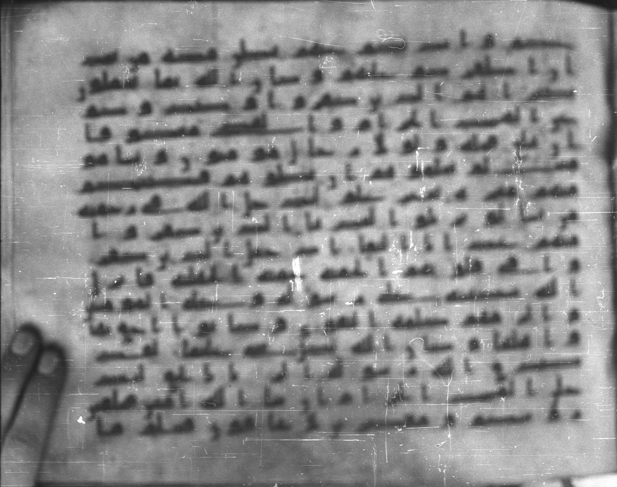 Topkapı Palace Museum, Saray 50395 (Scan 3), in Kūfī D IV script, showing Surah 48:24 from Mid 8th to Late 9th Century AD found in Unknown, currently housed at Topkapı Palace Museum (Topkapı Sarayı Müzesi), Istanbul, Turkey