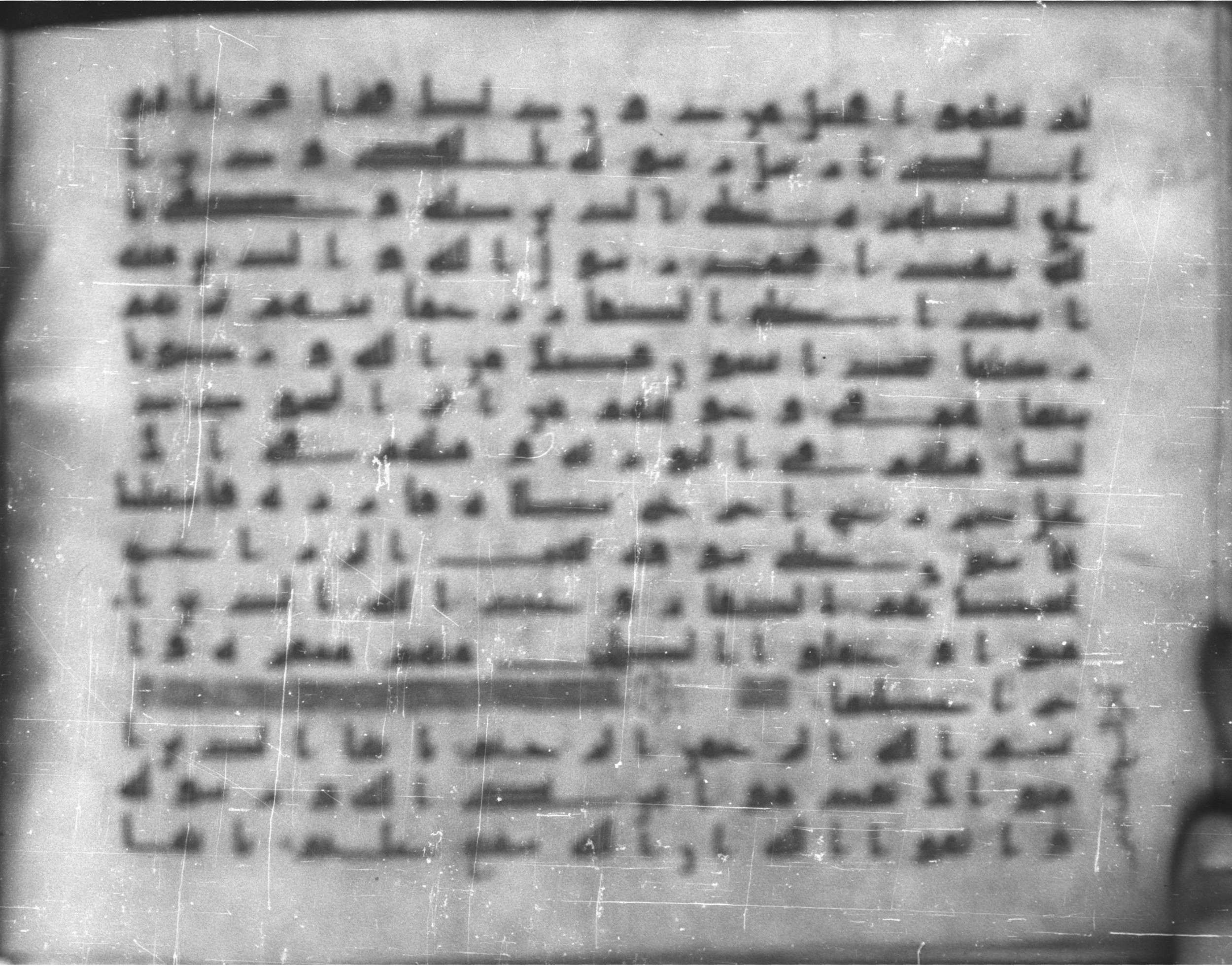 Topkapı Palace Museum, Saray 50395 (Scan 1), in Kūfī D IV script, showing Surah 49:2 from Mid 8th to Late 9th Century AD found in Unknown, currently housed at Topkapı Palace Museum (Topkapı Sarayı Müzesi), Istanbul, Turkey