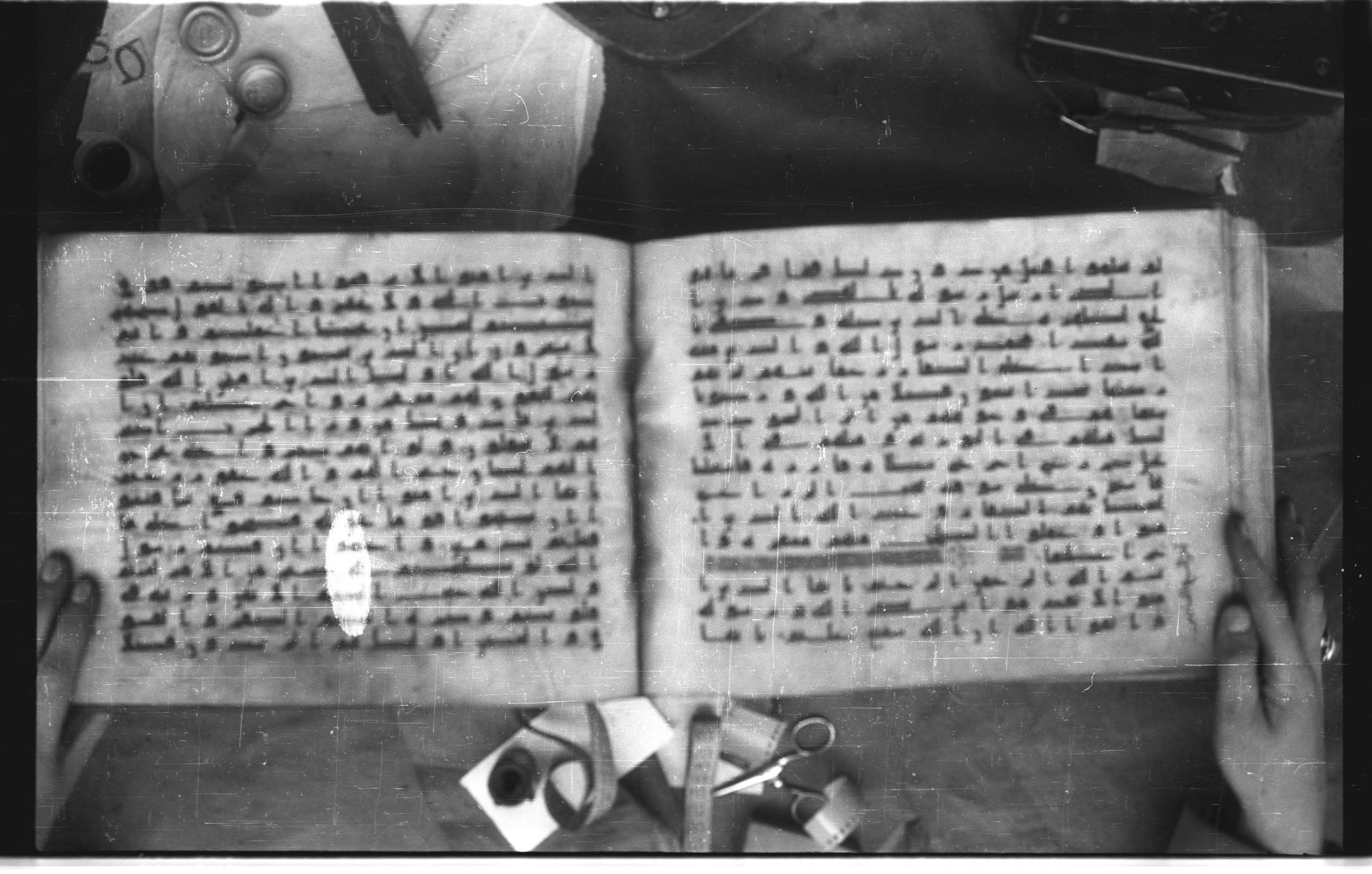 Topkapı Palace Museum, Saray 50395 (Scan 2), in Kūfī D IV script, showing Surah 49:2 from Mid 8th to Late 9th Century AD found in Unknown, currently housed at Topkapı Palace Museum (Topkapı Sarayı Müzesi), Istanbul, Turkey