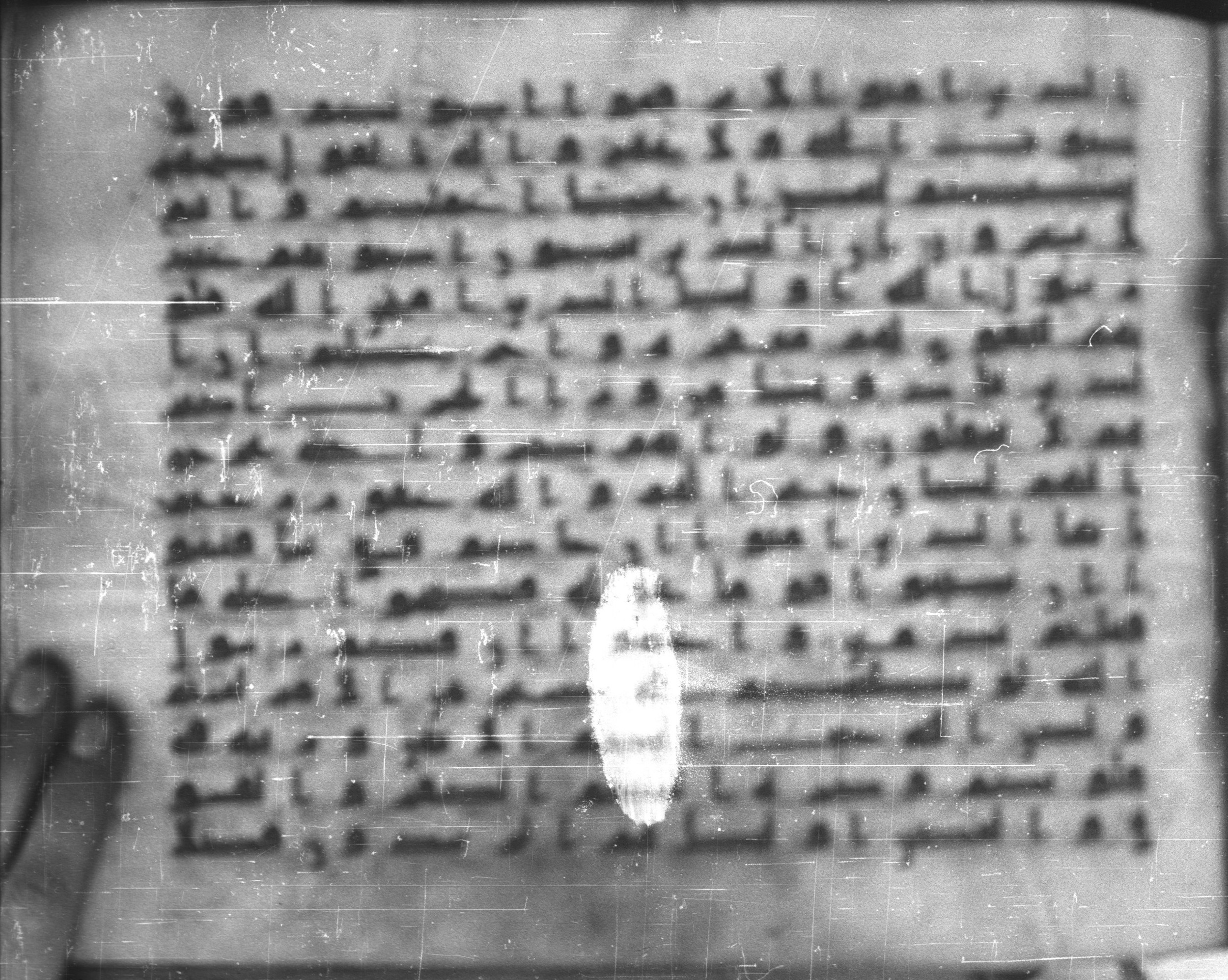 Topkapı Palace Museum, Saray 50395 (Scan 3), in Kūfī D IV script, showing Surah 49:2 from Mid 8th to Late 9th Century AD found in Unknown, currently housed at Topkapı Palace Museum (Topkapı Sarayı Müzesi), Istanbul, Turkey