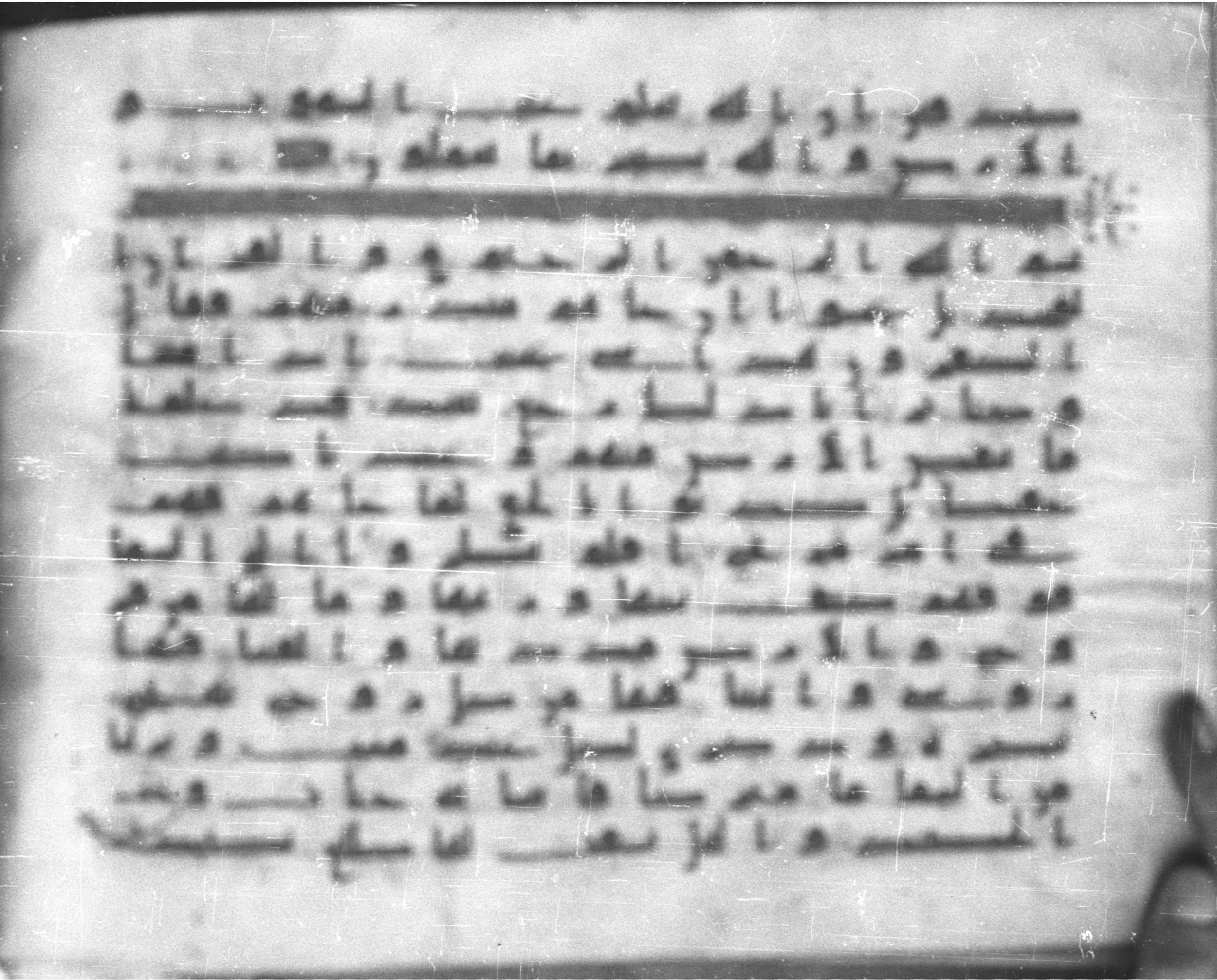 Topkapı Palace Museum, Saray 50395 (Scan 1), in Kūfī D IV script, showing Surah 49:18 from Mid 8th to Late 9th Century AD found in Unknown, currently housed at Topkapı Palace Museum (Topkapı Sarayı Müzesi), Istanbul, Turkey