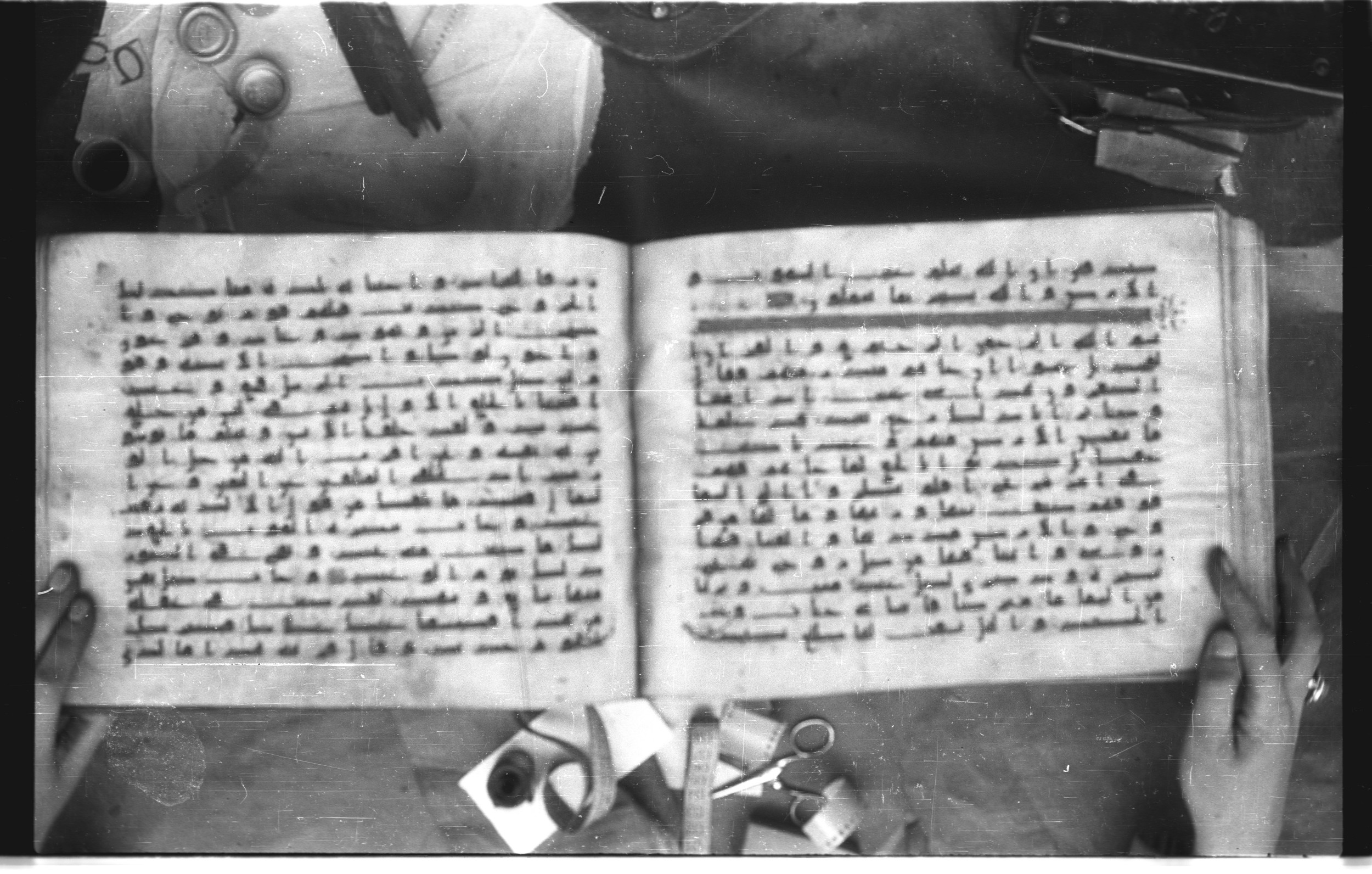 Topkapı Palace Museum, Saray 50395 (Scan 2), in Kūfī D IV script, showing Surah 49:18 from Mid 8th to Late 9th Century AD found in Unknown, currently housed at Topkapı Palace Museum (Topkapı Sarayı Müzesi), Istanbul, Turkey