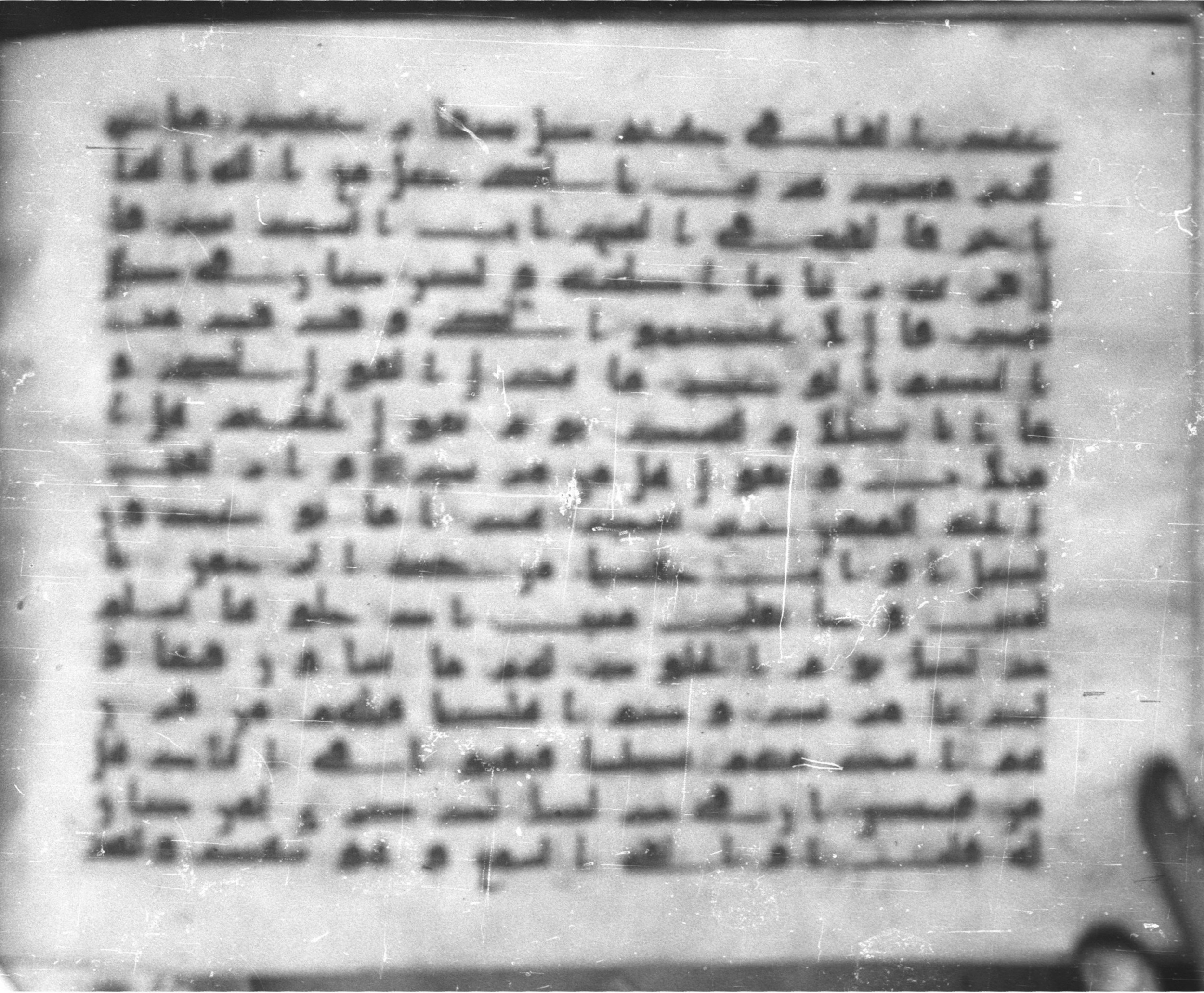 Topkapı Palace Museum, Saray 50395 (Scan 1), in Kūfī D IV script, showing Surah 50:32 from Mid 8th to Late 9th Century AD found in Unknown, currently housed at Topkapı Palace Museum (Topkapı Sarayı Müzesi), Istanbul, Turkey