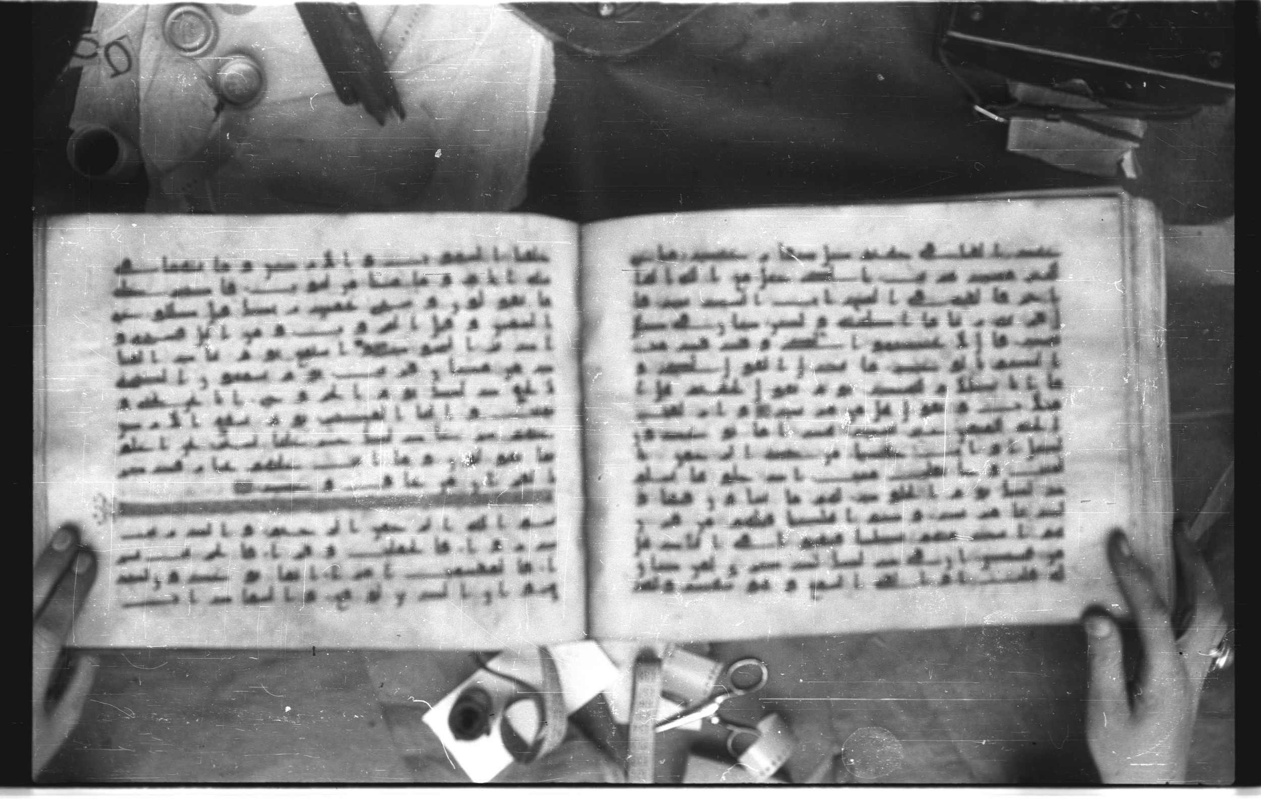 Topkapı Palace Museum, Saray 50395 (Scan 2), in Kūfī D IV script, showing Surah 50:32 from Mid 8th to Late 9th Century AD found in Unknown, currently housed at Topkapı Palace Museum (Topkapı Sarayı Müzesi), Istanbul, Turkey