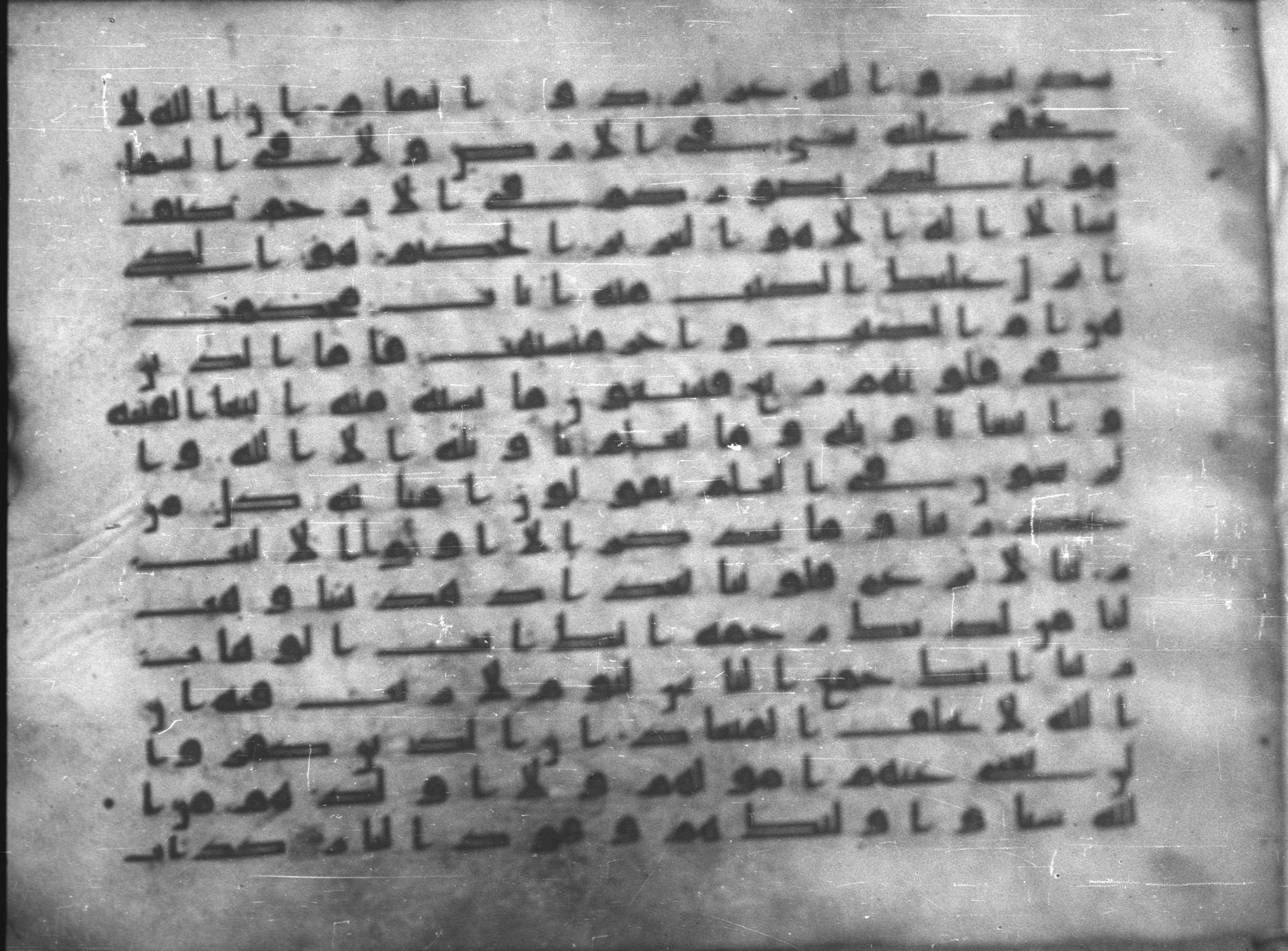 Topkapı Palace Museum, Saray 50395, in Kūfī D IV script, showing Surah 3:7 from Mid 8th to Late 9th Century AD found in Unknown, currently housed at Topkapı Palace Museum (Topkapı Sarayı Müzesi), Istanbul, Turkey