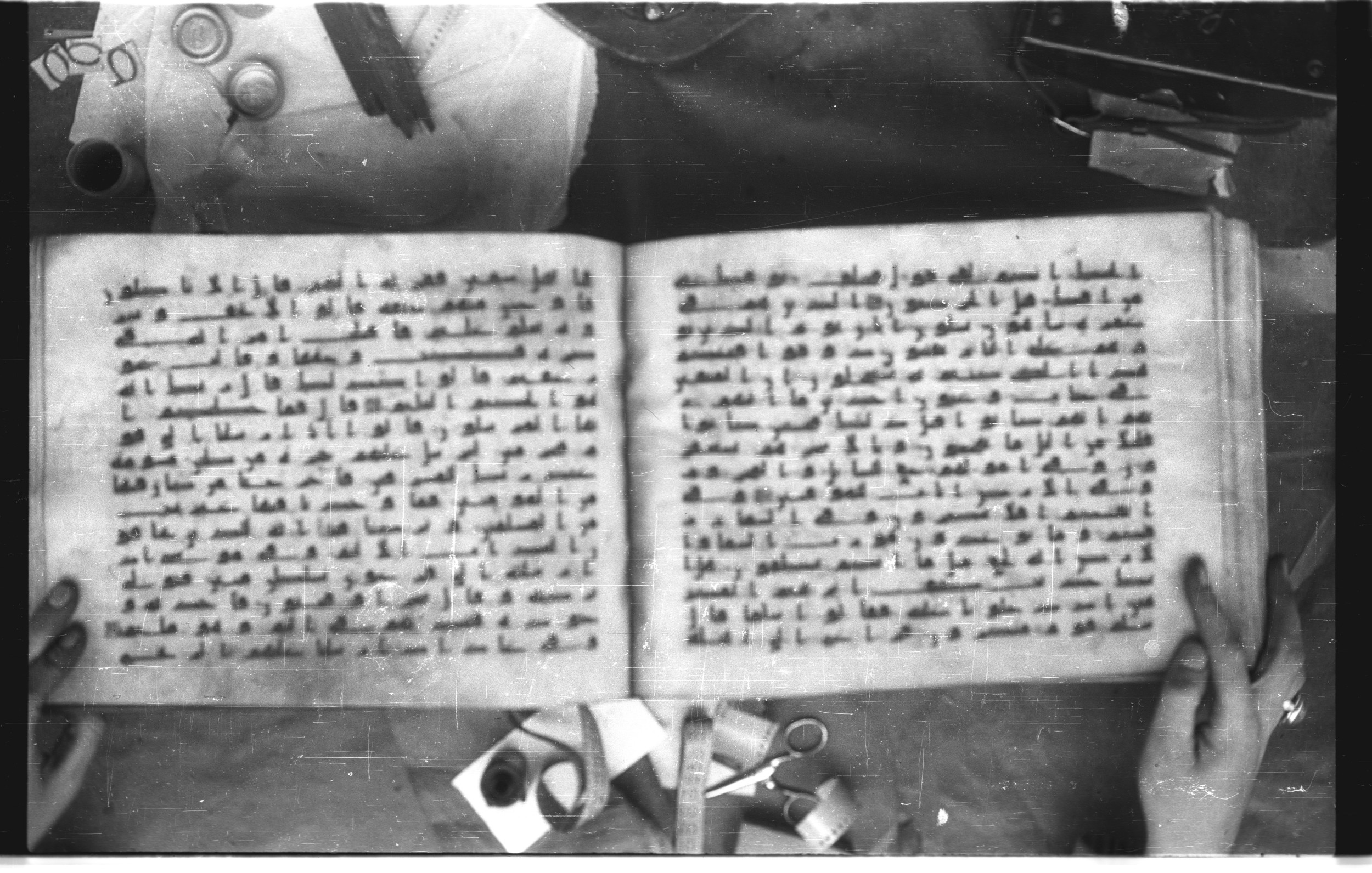 Topkapı Palace Museum, Saray 50395 (Scan 2), in Kūfī D IV script, showing Surah 51:13 from Mid 8th to Late 9th Century AD found in Unknown, currently housed at Topkapı Palace Museum (Topkapı Sarayı Müzesi), Istanbul, Turkey
