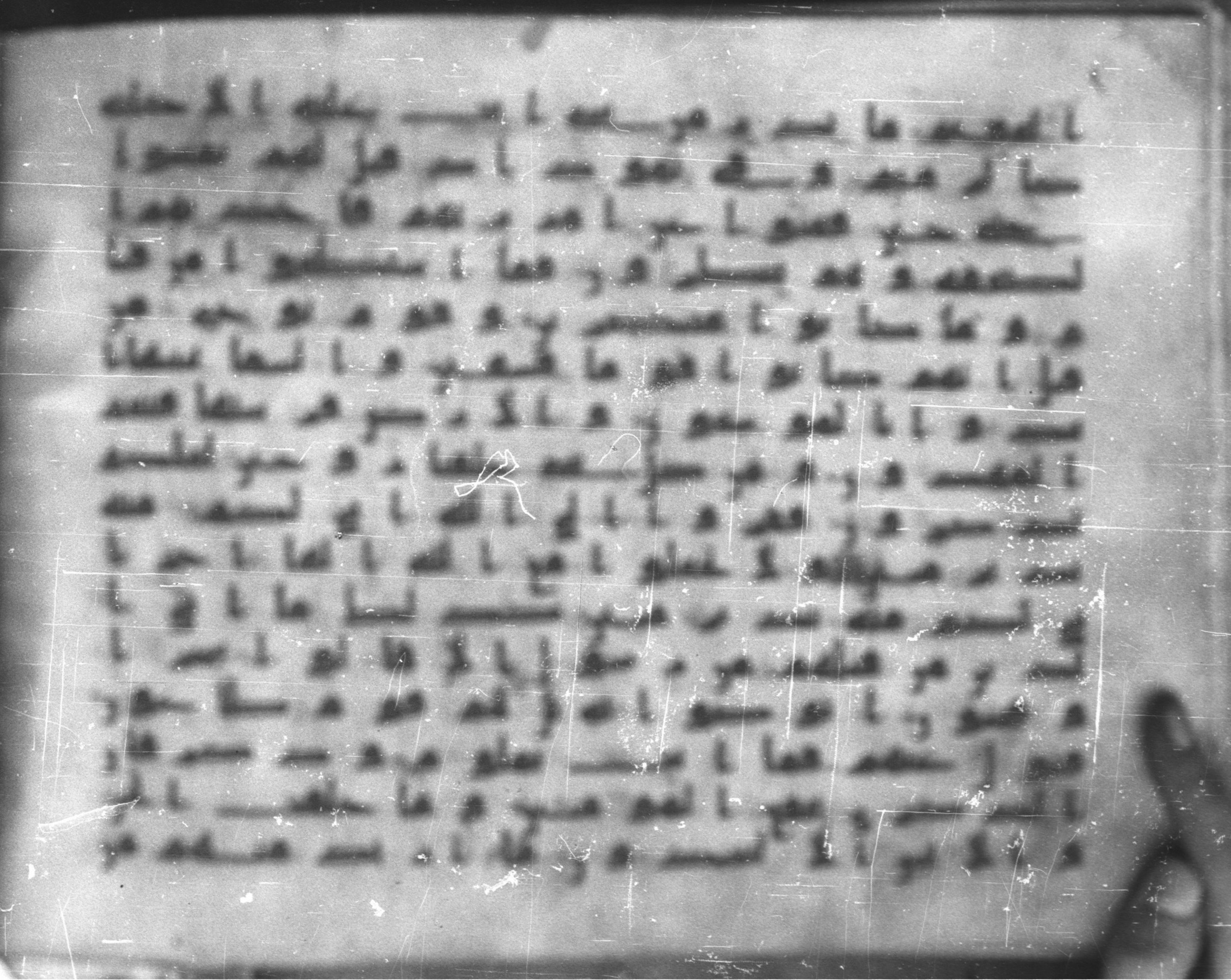 Topkapı Palace Museum, Saray 50395 (Scan 2), in Kūfī D IV script, showing Surah 51:41 from Mid 8th to Late 9th Century AD found in Unknown, currently housed at Topkapı Palace Museum (Topkapı Sarayı Müzesi), Istanbul, Turkey