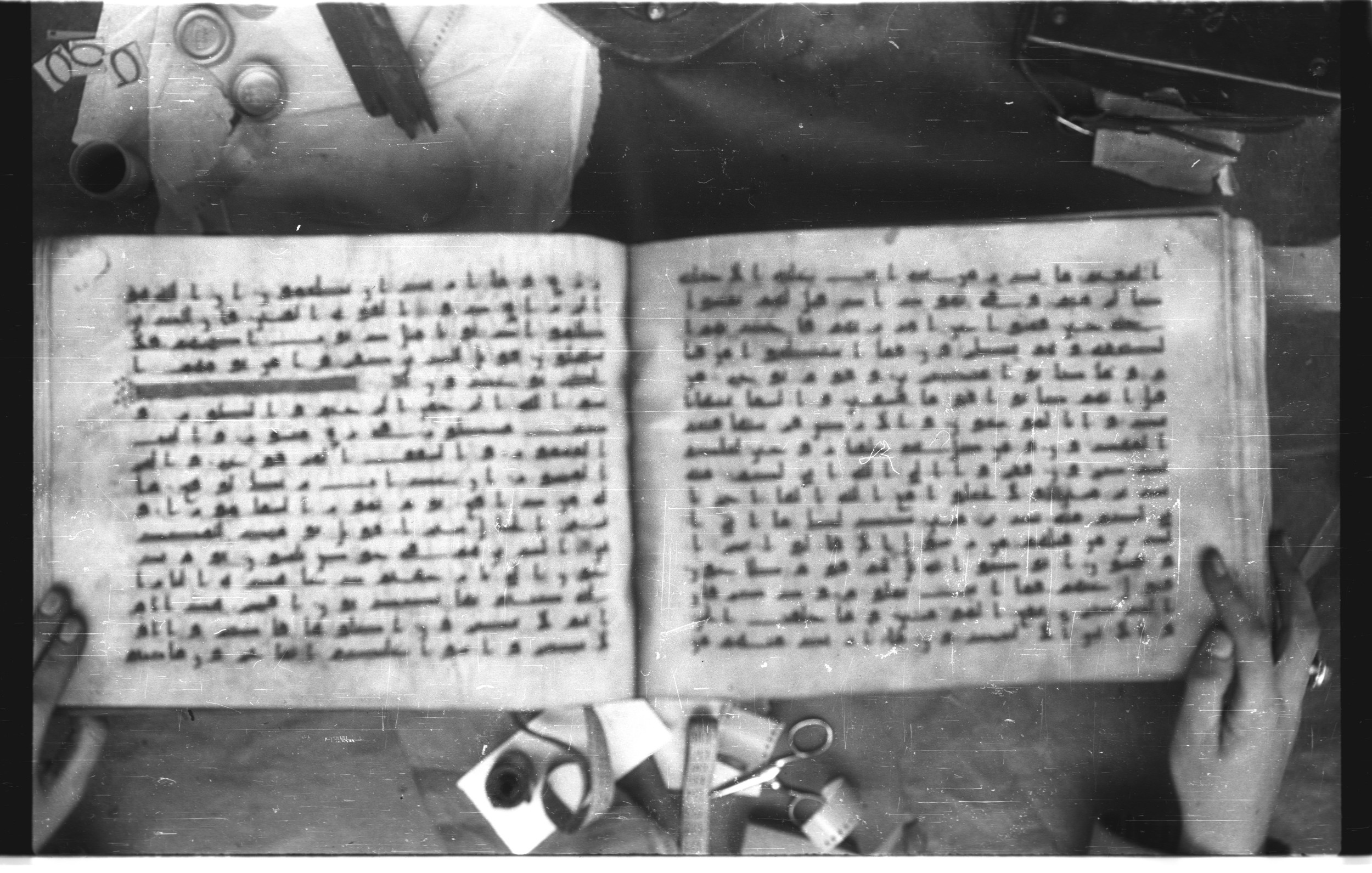 Topkapı Palace Museum, Saray 50395 (Scan 3), in Kūfī D IV script, showing Surah 51:41 from Mid 8th to Late 9th Century AD found in Unknown, currently housed at Topkapı Palace Museum (Topkapı Sarayı Müzesi), Istanbul, Turkey