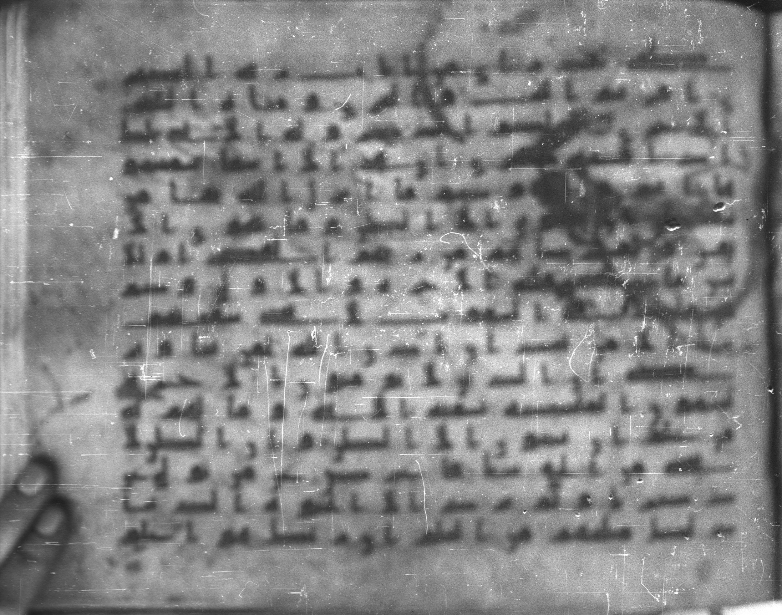 Topkapı Palace Museum, Saray 50395, in Kūfī D IV script, showing Surah 53:28 from Mid 8th to Late 9th Century AD found in Unknown, currently housed at Topkapı Palace Museum (Topkapı Sarayı Müzesi), Istanbul, Turkey