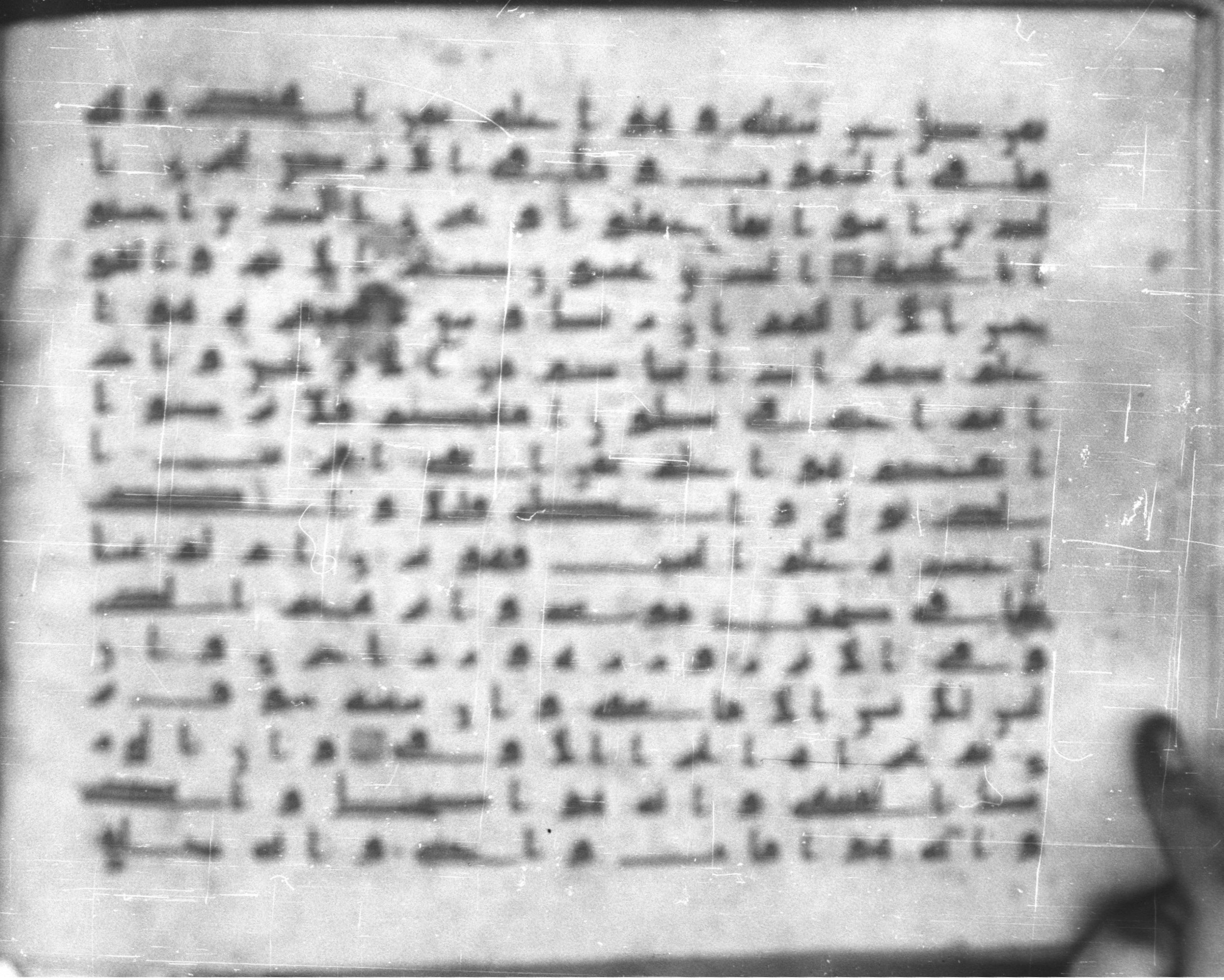 Topkapı Palace Museum, Saray 50395 (Scan 1), in Kūfī D IV script, showing Surah 53:39 from Mid 8th to Late 9th Century AD found in Unknown, currently housed at Topkapı Palace Museum (Topkapı Sarayı Müzesi), Istanbul, Turkey