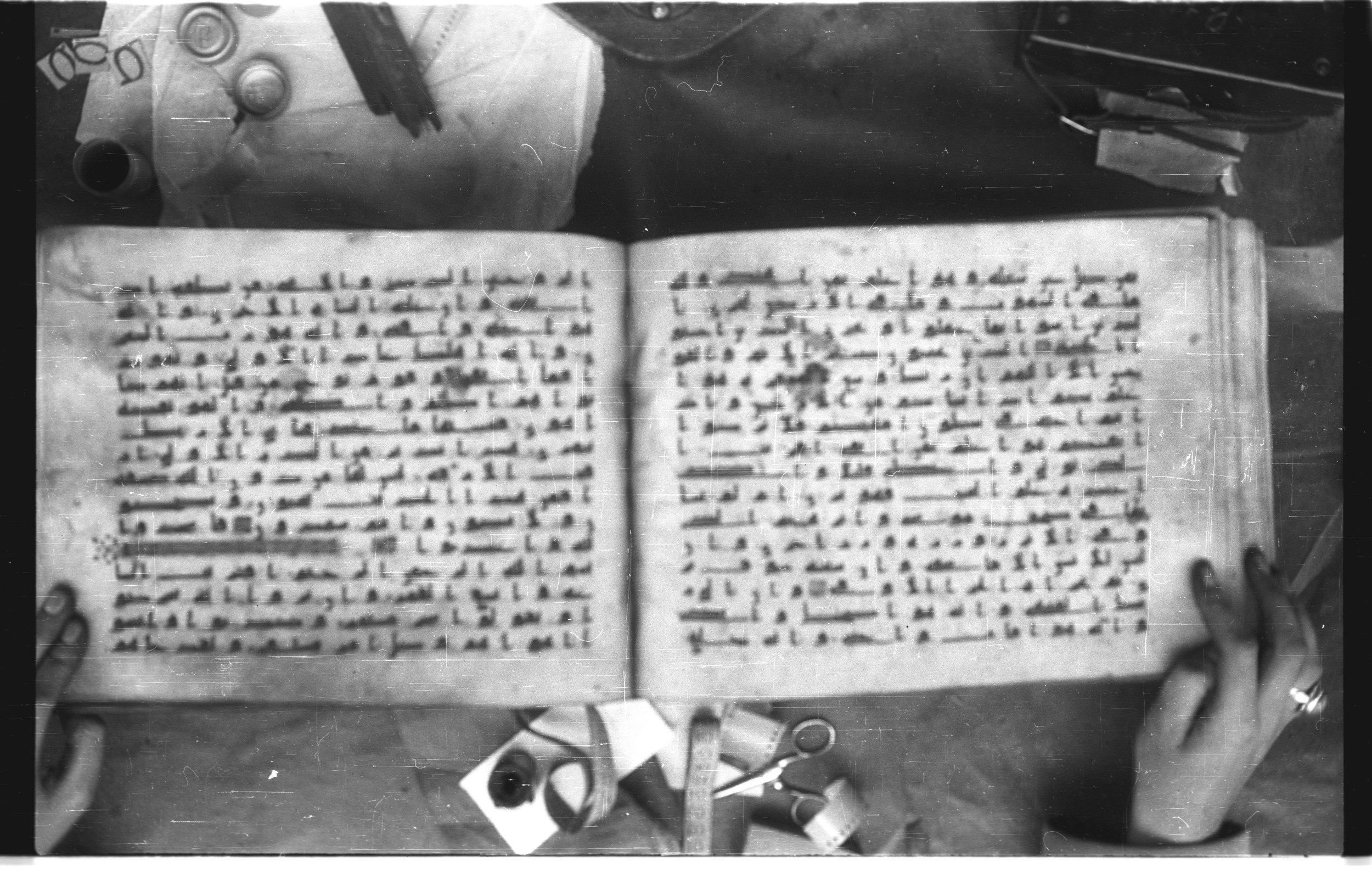 Topkapı Palace Museum, Saray 50395 (Scan 2), in Kūfī D IV script, showing Surah 53:39 from Mid 8th to Late 9th Century AD found in Unknown, currently housed at Topkapı Palace Museum (Topkapı Sarayı Müzesi), Istanbul, Turkey
