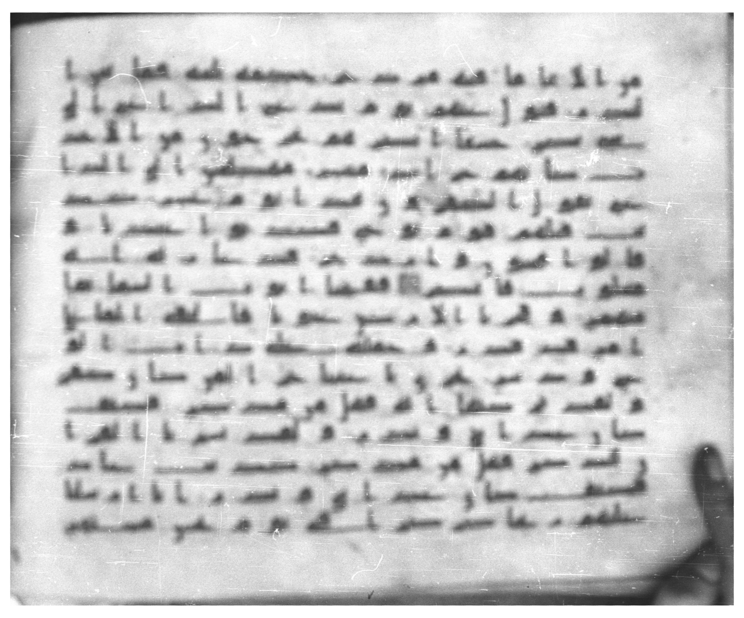 Topkapı Palace Museum, Saray 50395 (Scan 1), in Kūfī D IV script, showing Surah 54:13 from Mid 8th to Late 9th Century AD found in Unknown, currently housed at Topkapı Palace Museum (Topkapı Sarayı Müzesi), Istanbul, Turkey