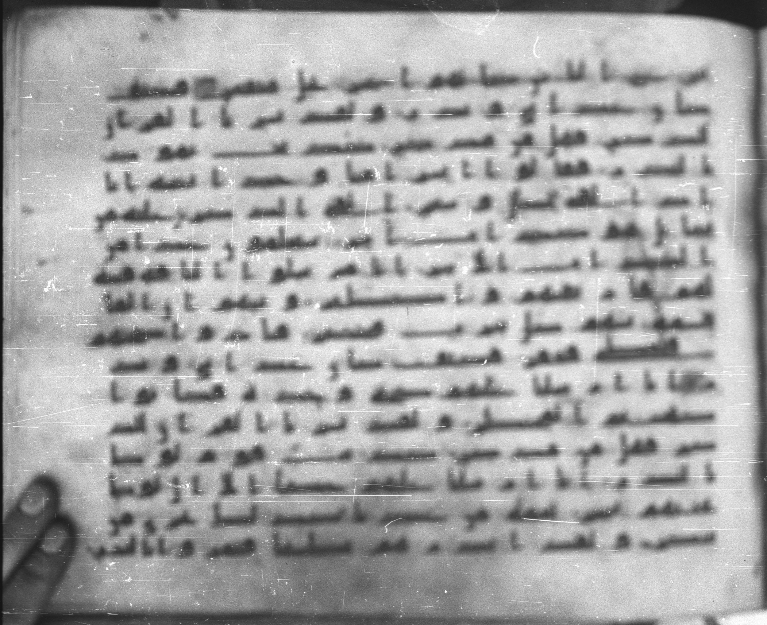 Topkapı Palace Museum, Saray 50395, in Kūfī D IV script, showing Surah 54:21 from Mid 8th to Late 9th Century AD found in Unknown, currently housed at Topkapı Palace Museum (Topkapı Sarayı Müzesi), Istanbul, Turkey
