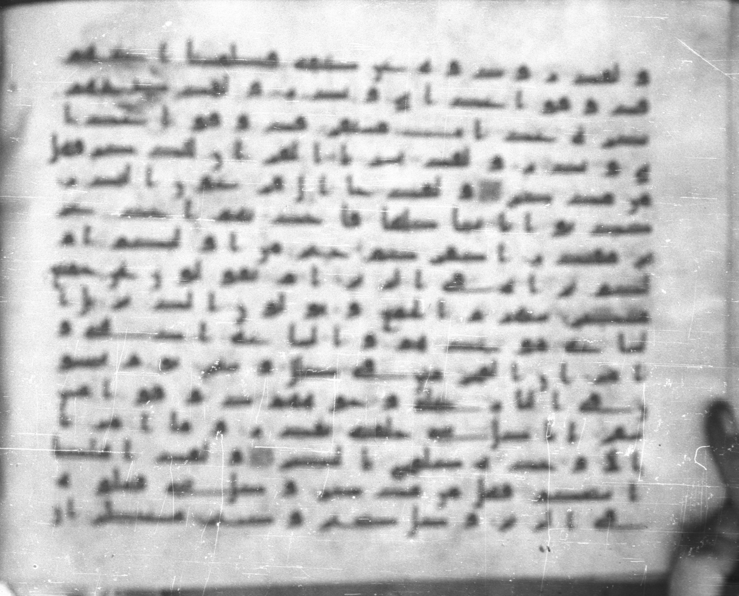 Topkapı Palace Museum, Saray 50395 (Scan 1), in Kūfī D IV script, showing Surah 54:39 from Mid 8th to Late 9th Century AD found in Unknown, currently housed at Topkapı Palace Museum (Topkapı Sarayı Müzesi), Istanbul, Turkey