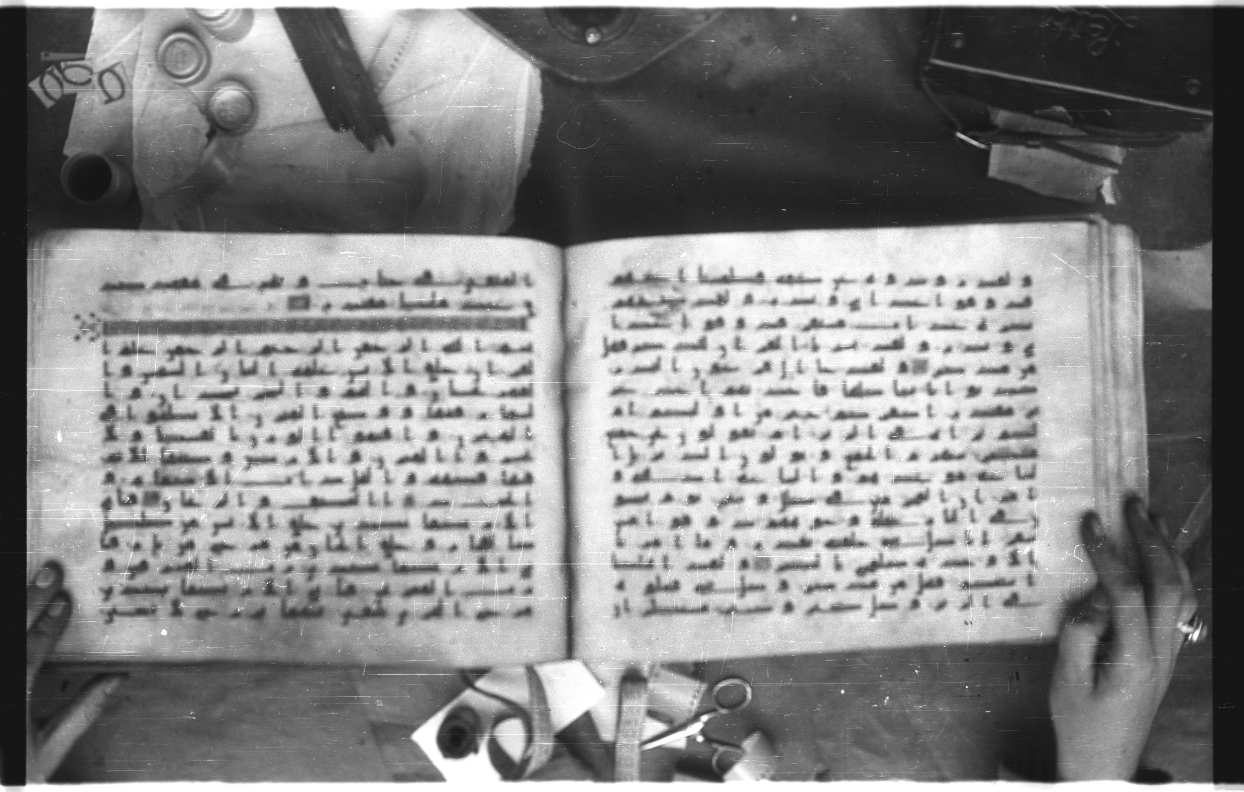 Topkapı Palace Museum, Saray 50395 (Scan 2), in Kūfī D IV script, showing Surah 54:39 from Mid 8th to Late 9th Century AD found in Unknown, currently housed at Topkapı Palace Museum (Topkapı Sarayı Müzesi), Istanbul, Turkey