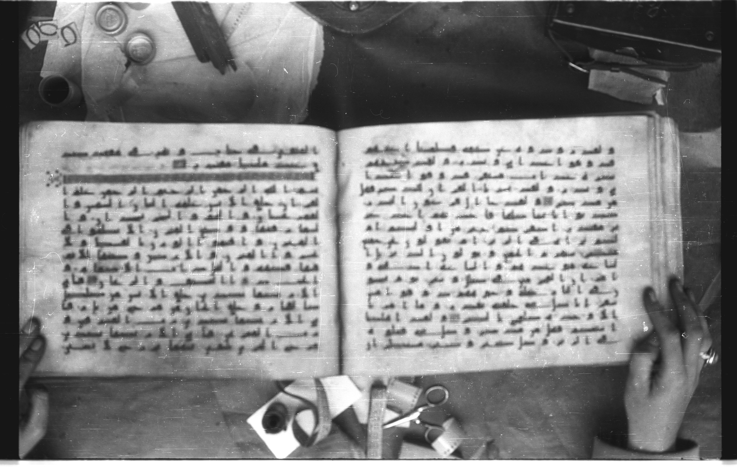 Topkapı Palace Museum, Saray 50395 (Scan 2), in Kūfī D IV script, showing Surah 55:13 from Mid 8th to Late 9th Century AD found in Unknown, currently housed at Topkapı Palace Museum (Topkapı Sarayı Müzesi), Istanbul, Turkey