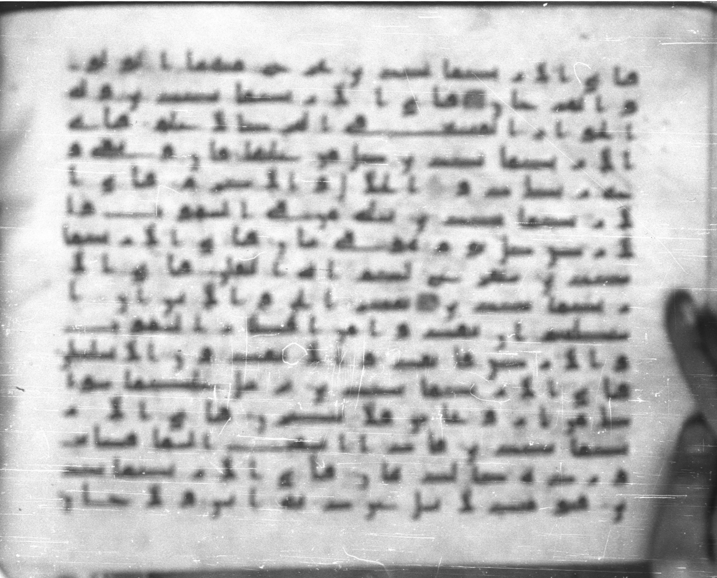 Topkapı Palace Museum, Saray 50395 (Scan 1), in Kūfī D IV script, showing Surah 55:21 from Mid 8th to Late 9th Century AD found in Unknown, currently housed at Topkapı Palace Museum (Topkapı Sarayı Müzesi), Istanbul, Turkey