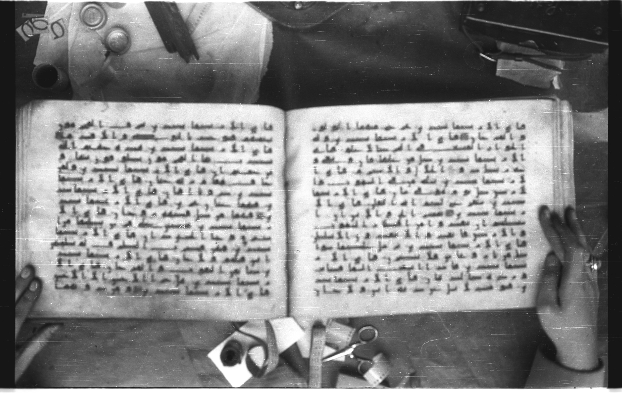 Topkapı Palace Museum, Saray 50395 (Scan 2), in Kūfī D IV script, showing Surah 55:21 from Mid 8th to Late 9th Century AD found in Unknown, currently housed at Topkapı Palace Museum (Topkapı Sarayı Müzesi), Istanbul, Turkey