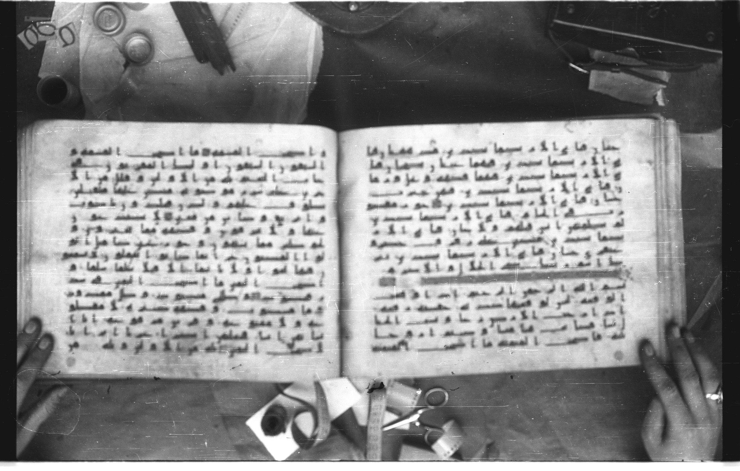 Topkapı Palace Museum, Saray 50395 (Scan 2), in Kūfī D IV script, showing Surah 56:2 from Mid 8th to Late 9th Century AD found in Unknown, currently housed at Topkapı Palace Museum (Topkapı Sarayı Müzesi), Istanbul, Turkey