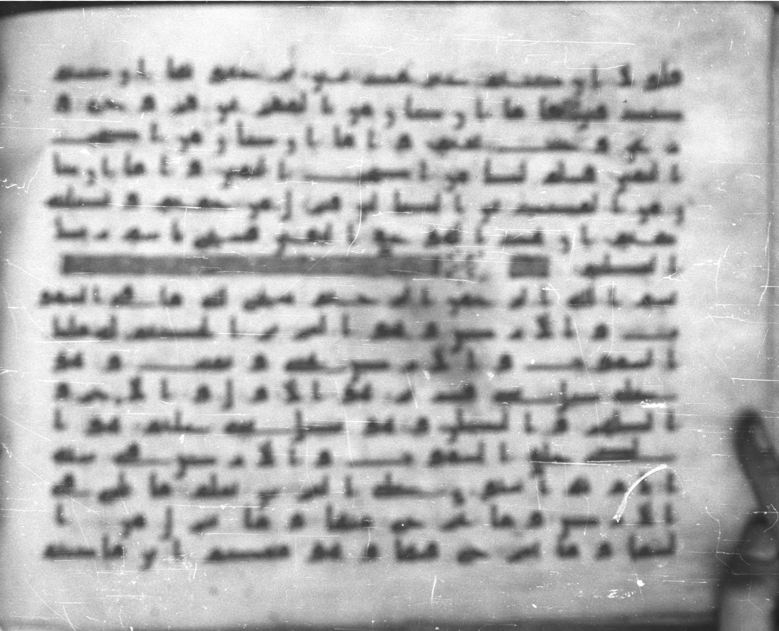 Topkapı Palace Museum, Saray 50395 (Scan 1), in Kūfī D IV script, showing Surah 57:3 from Mid 8th to Late 9th Century AD found in Unknown, currently housed at Topkapı Palace Museum (Topkapı Sarayı Müzesi), Istanbul, Turkey
