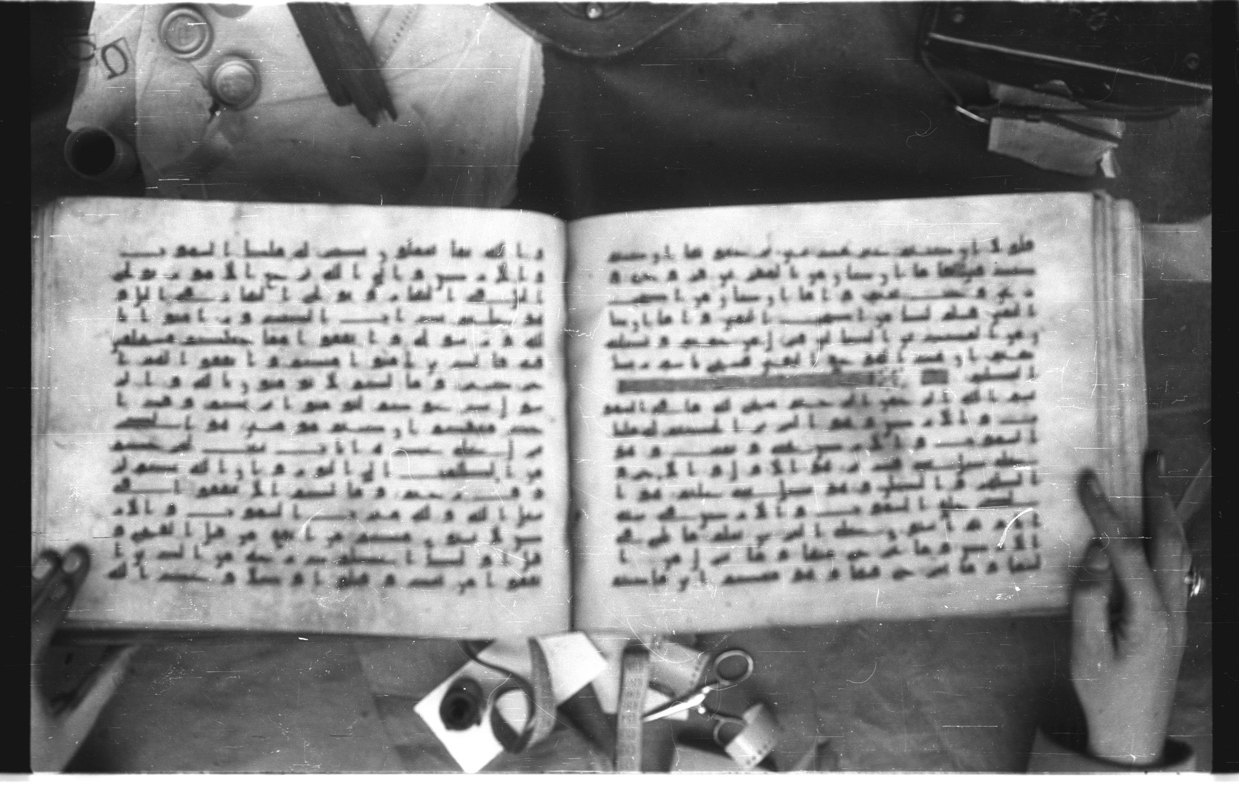 Topkapı Palace Museum, Saray 50395 (Scan 2), in Kūfī D IV script, showing Surah 57:3 from Mid 8th to Late 9th Century AD found in Unknown, currently housed at Topkapı Palace Museum (Topkapı Sarayı Müzesi), Istanbul, Turkey