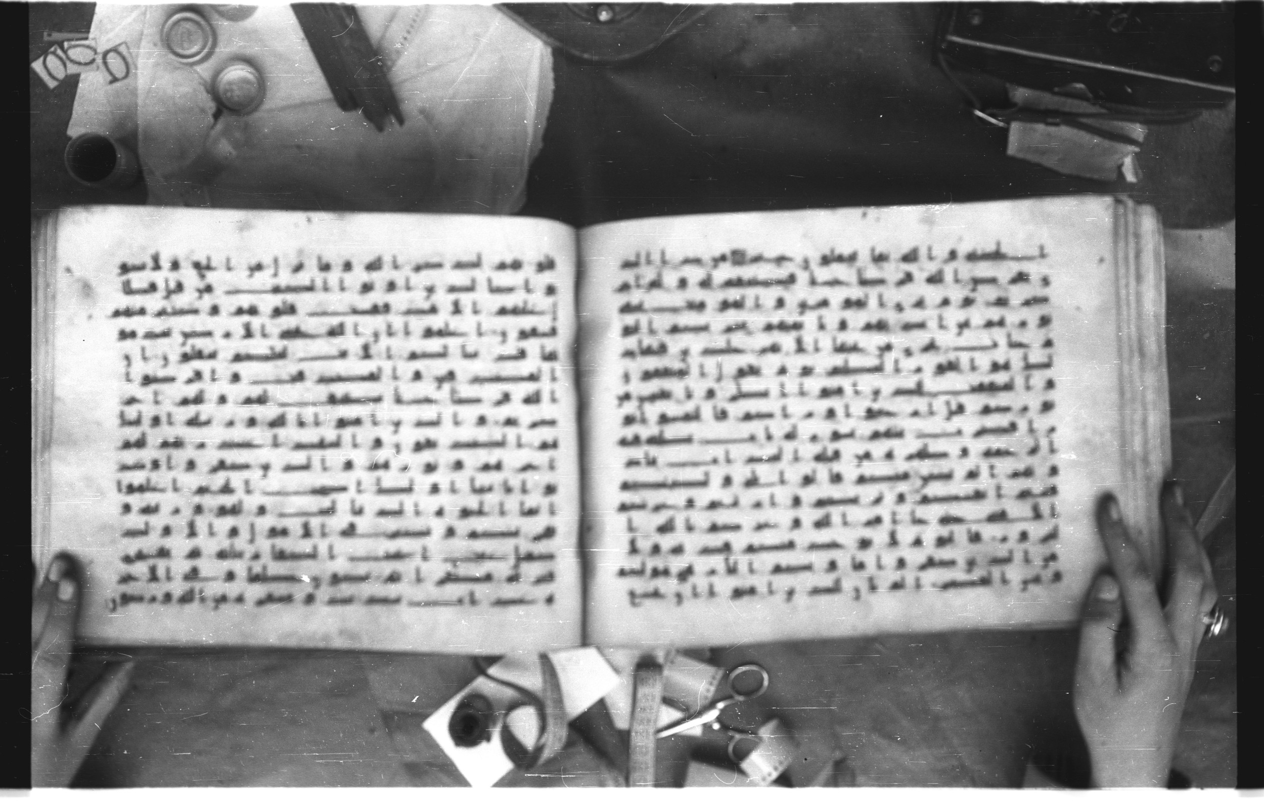 Topkapı Palace Museum, Saray 50395 (Scan 2), in Kūfī D IV script, showing Surah 57:13 from Mid 8th to Late 9th Century AD found in Unknown, currently housed at Topkapı Palace Museum (Topkapı Sarayı Müzesi), Istanbul, Turkey