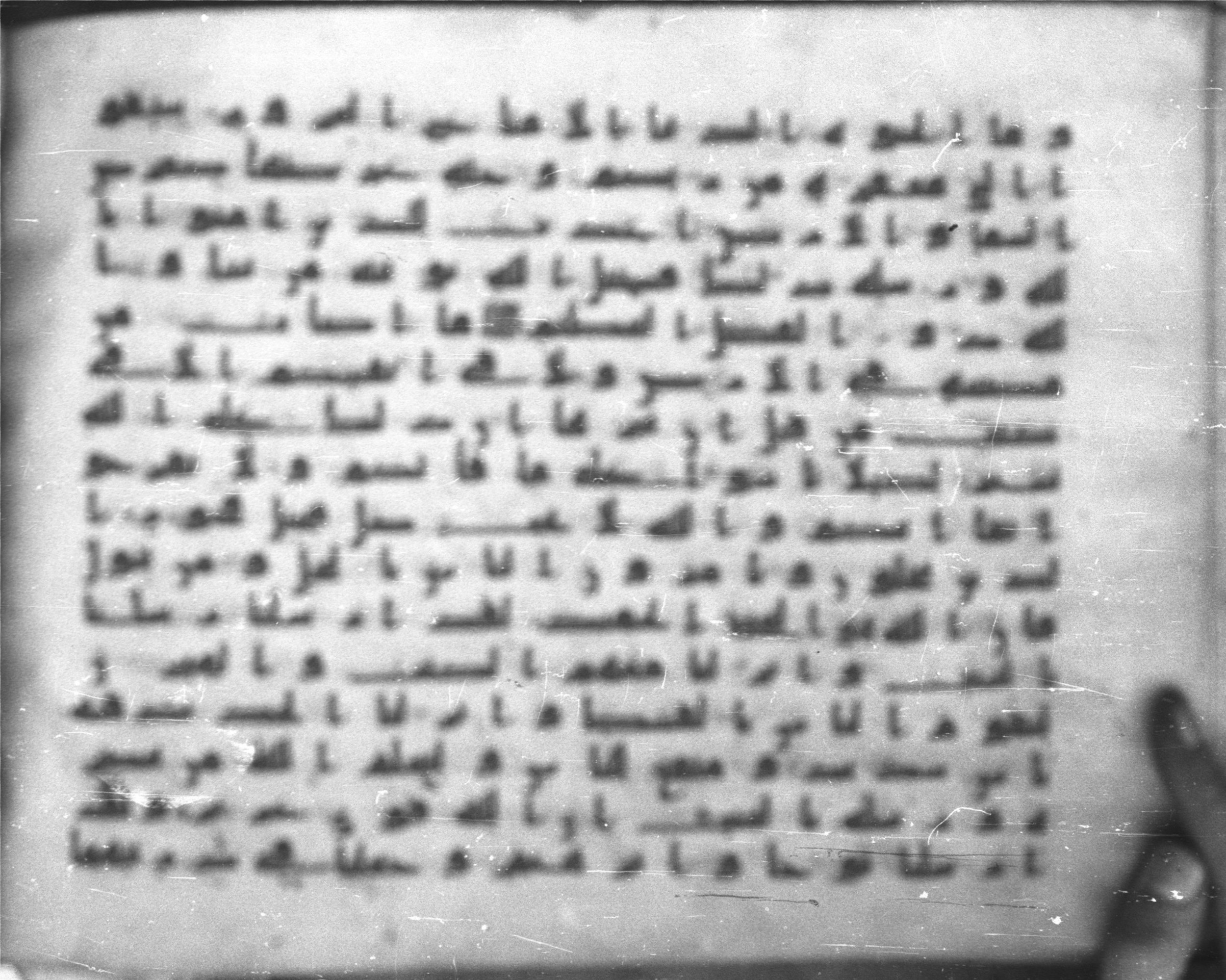 Topkapı Palace Museum, Saray 50395 (Scan 1), in Kūfī D IV script, showing Surah 57:21 from Mid 8th to Late 9th Century AD found in Unknown, currently housed at Topkapı Palace Museum (Topkapı Sarayı Müzesi), Istanbul, Turkey