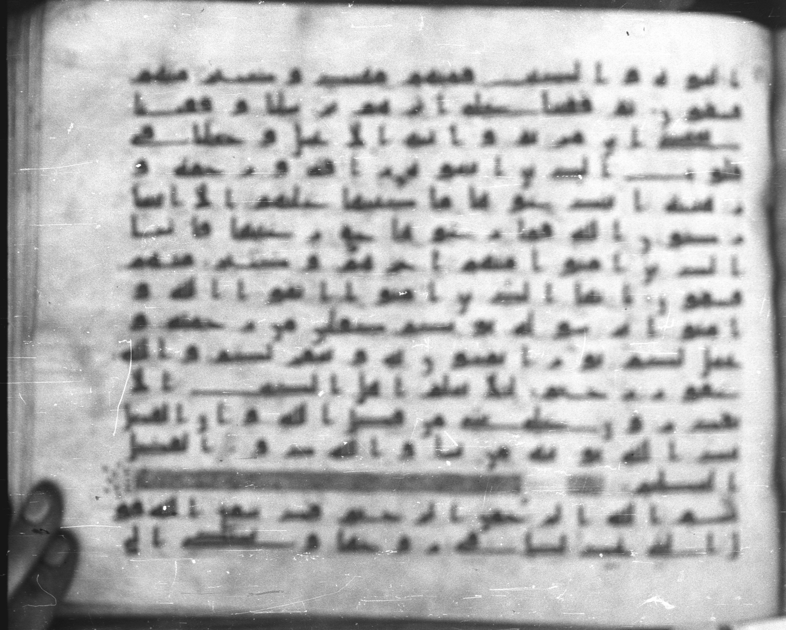 Topkapı Palace Museum, Saray 50395, in Kūfī D IV script, showing Surah 57:29 from Mid 8th to Late 9th Century AD found in Unknown, currently housed at Topkapı Palace Museum (Topkapı Sarayı Müzesi), Istanbul, Turkey